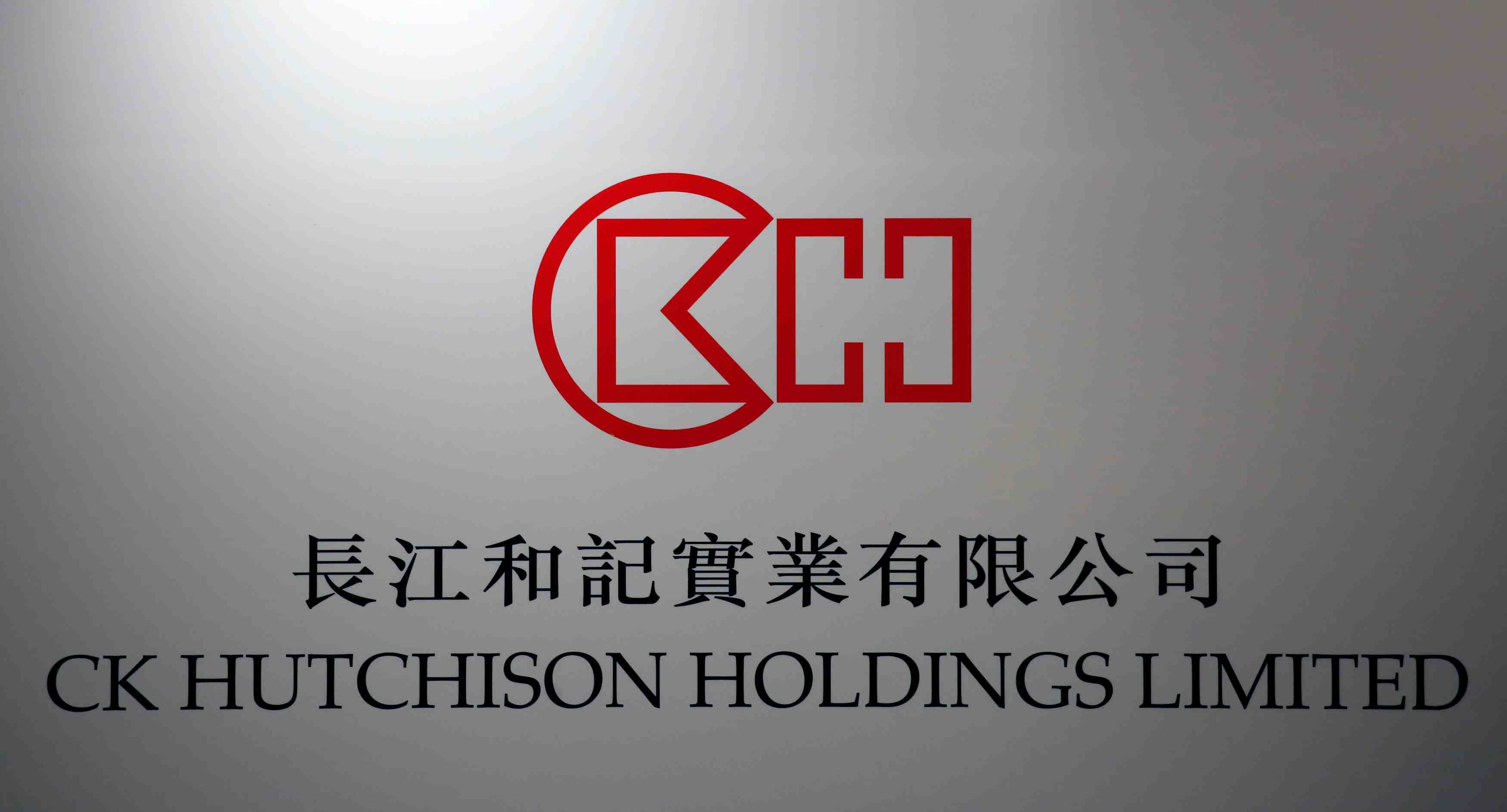 L'ue va approuver l'accord hutchison-veon sur wind tre