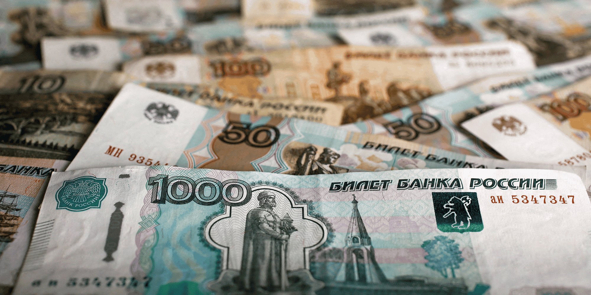 Russie: le rouble au plus haut depuis 2015 face au dollar