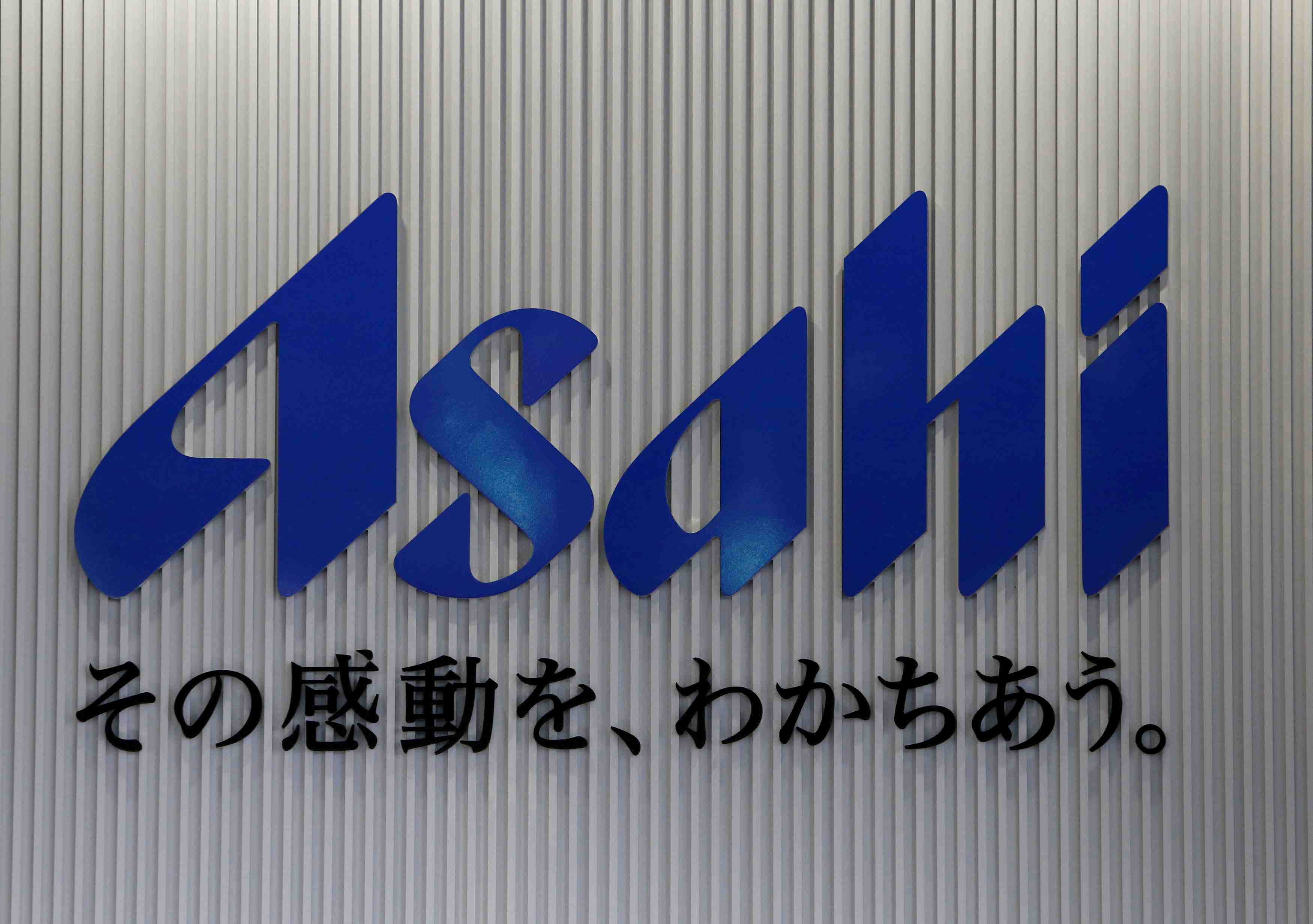 Ab inbev vend ses actifs australiens au japonais asahi