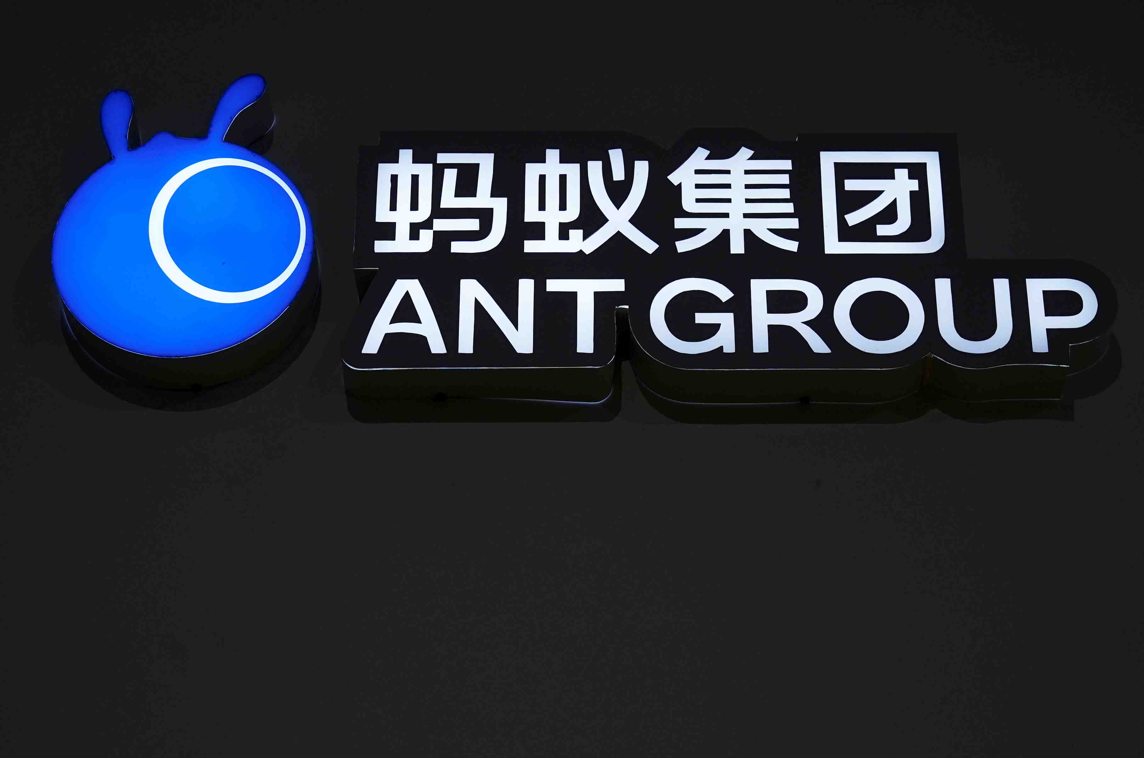 La banque populaire de chine maintient la pression sur ant group