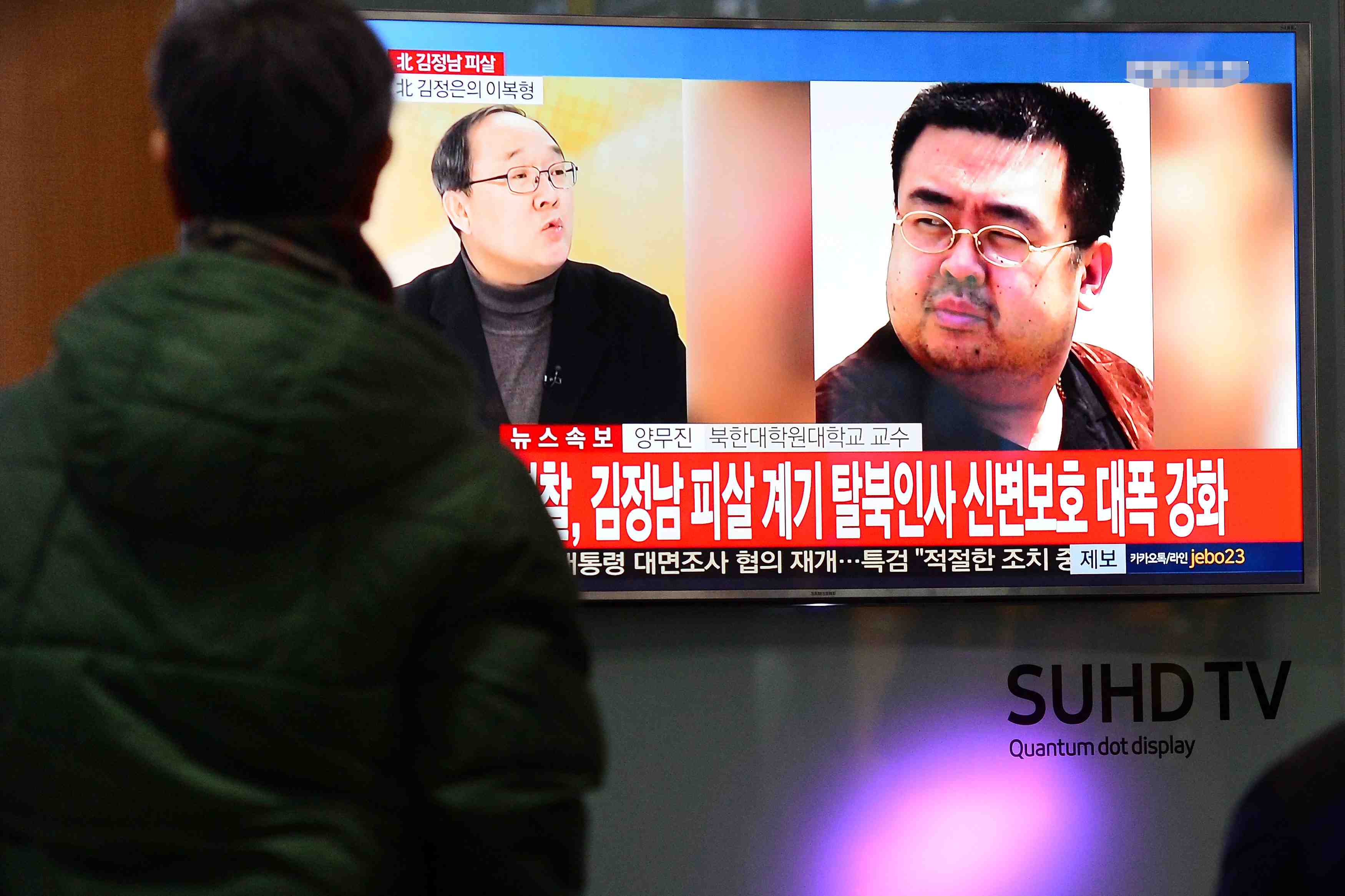 Seoul accuse pyongyang d'avoir empoisonne le demi-frere de kim jong-un