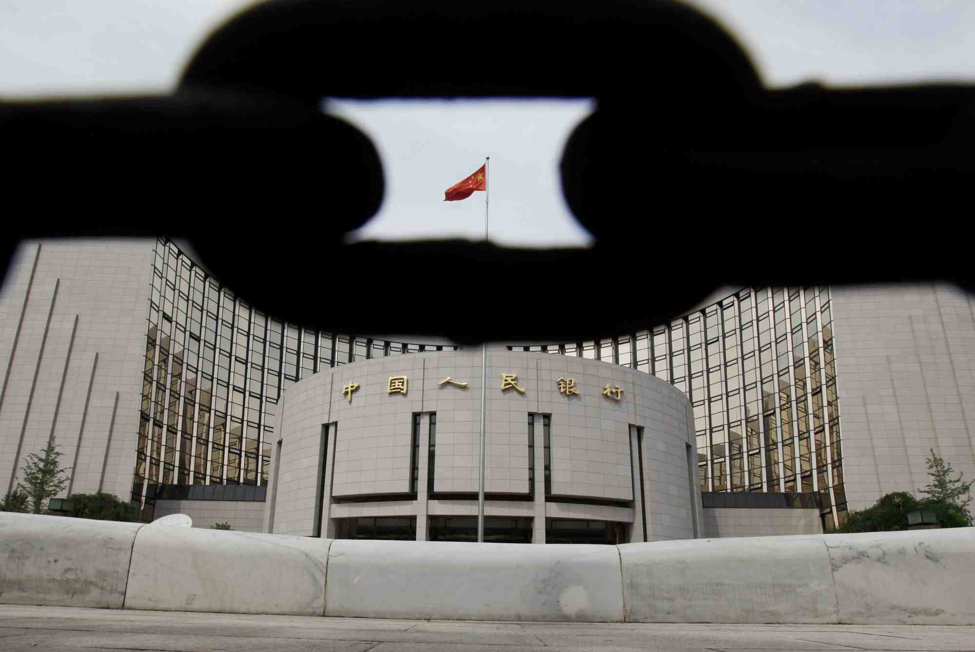 Le siege de la banque populaire de chine