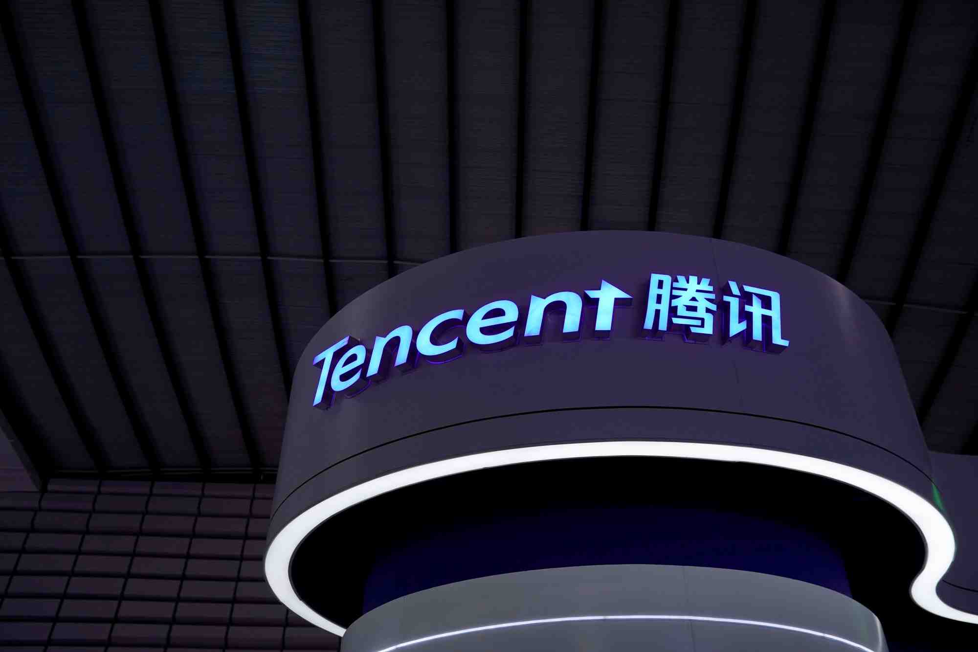 Tencent music entertainment group a suivre a wall street