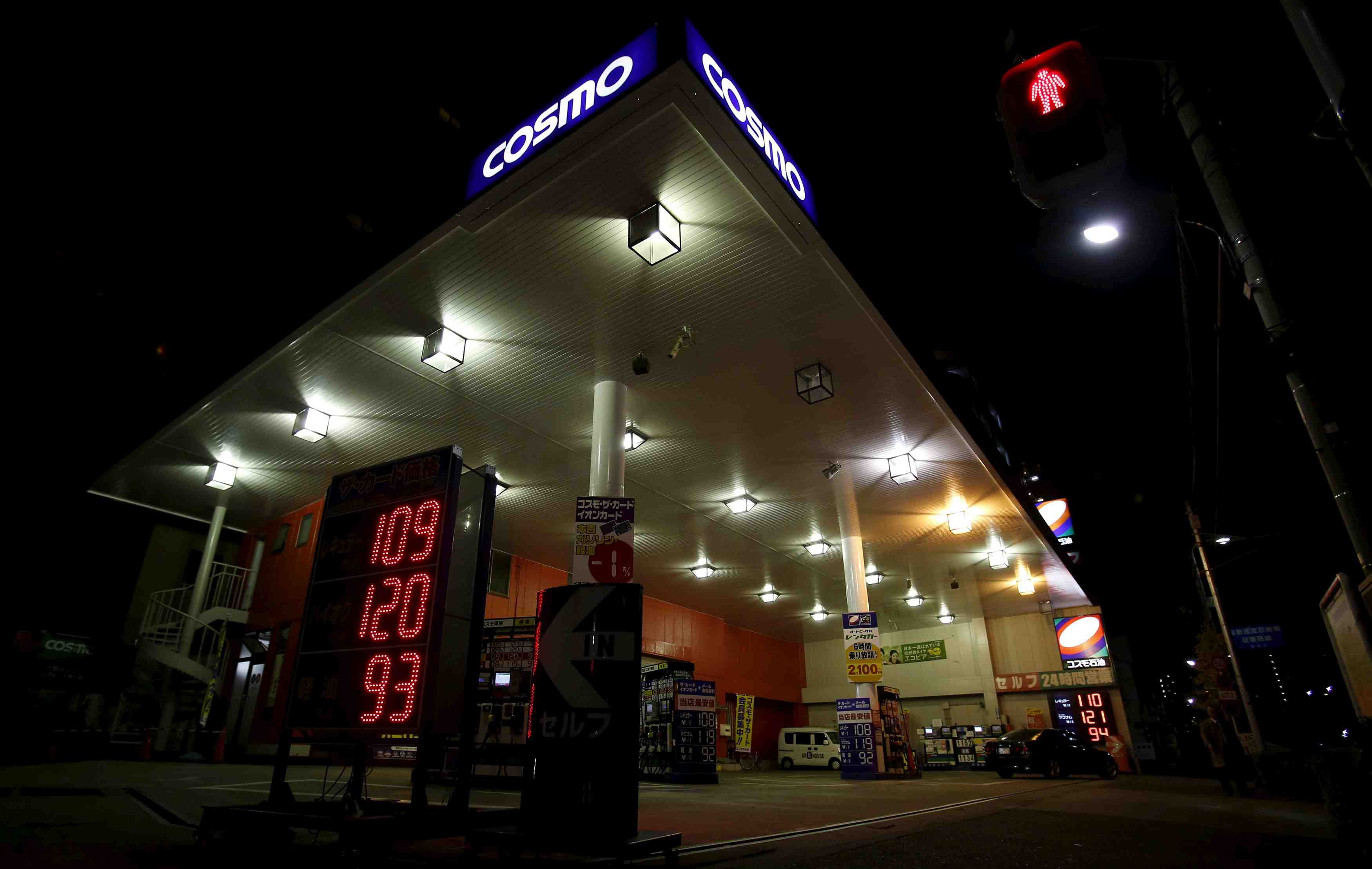 Le japon envisage de puiser dans ses reserves de petrole, rapporte kyodo