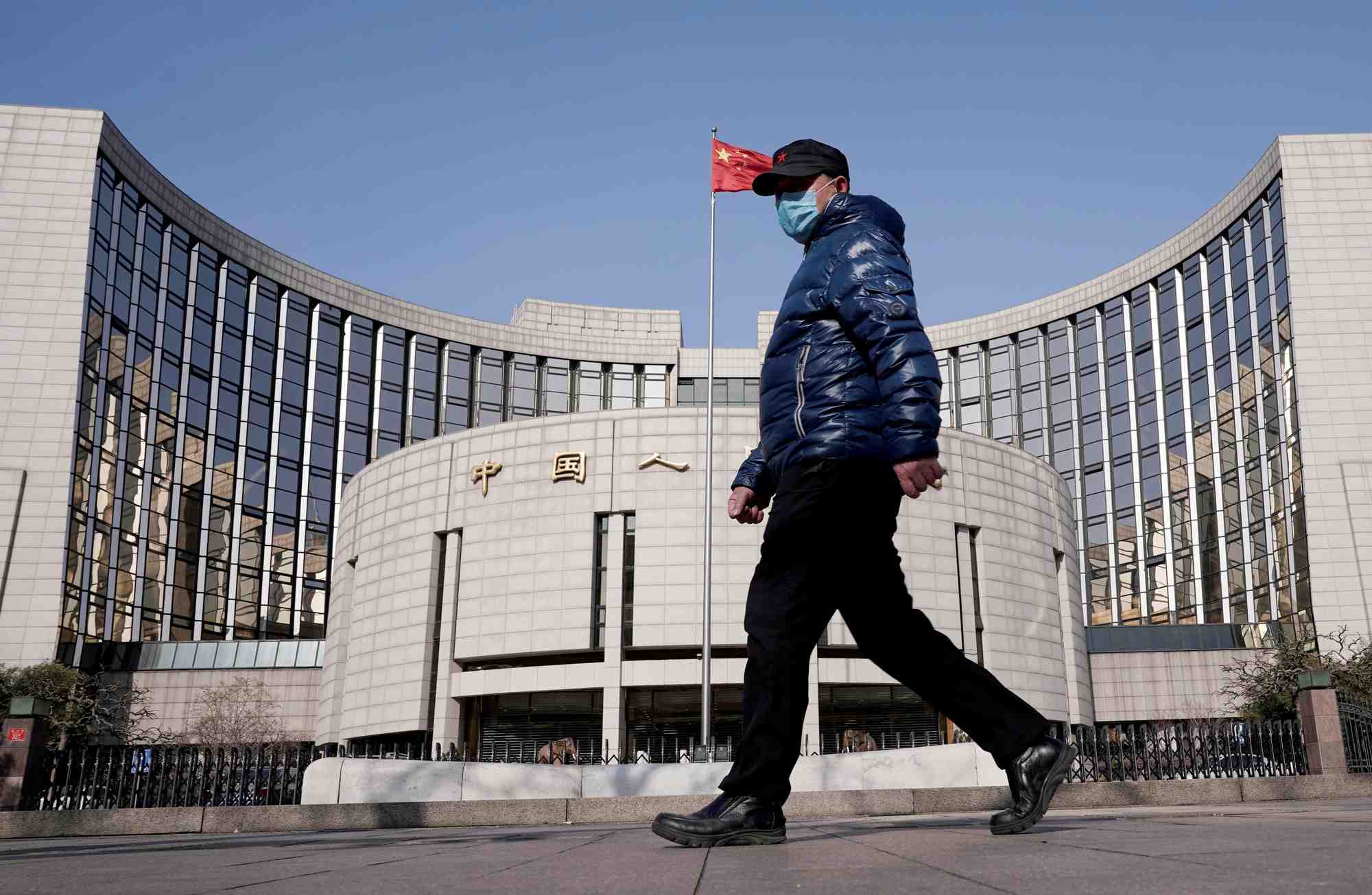 Siege de la banque populaire de chine (bpc) a pekin