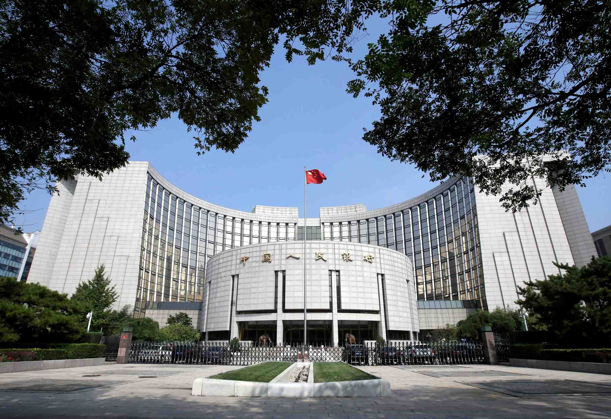 Le siege de la banque populaire de chine (pboc) a pekin