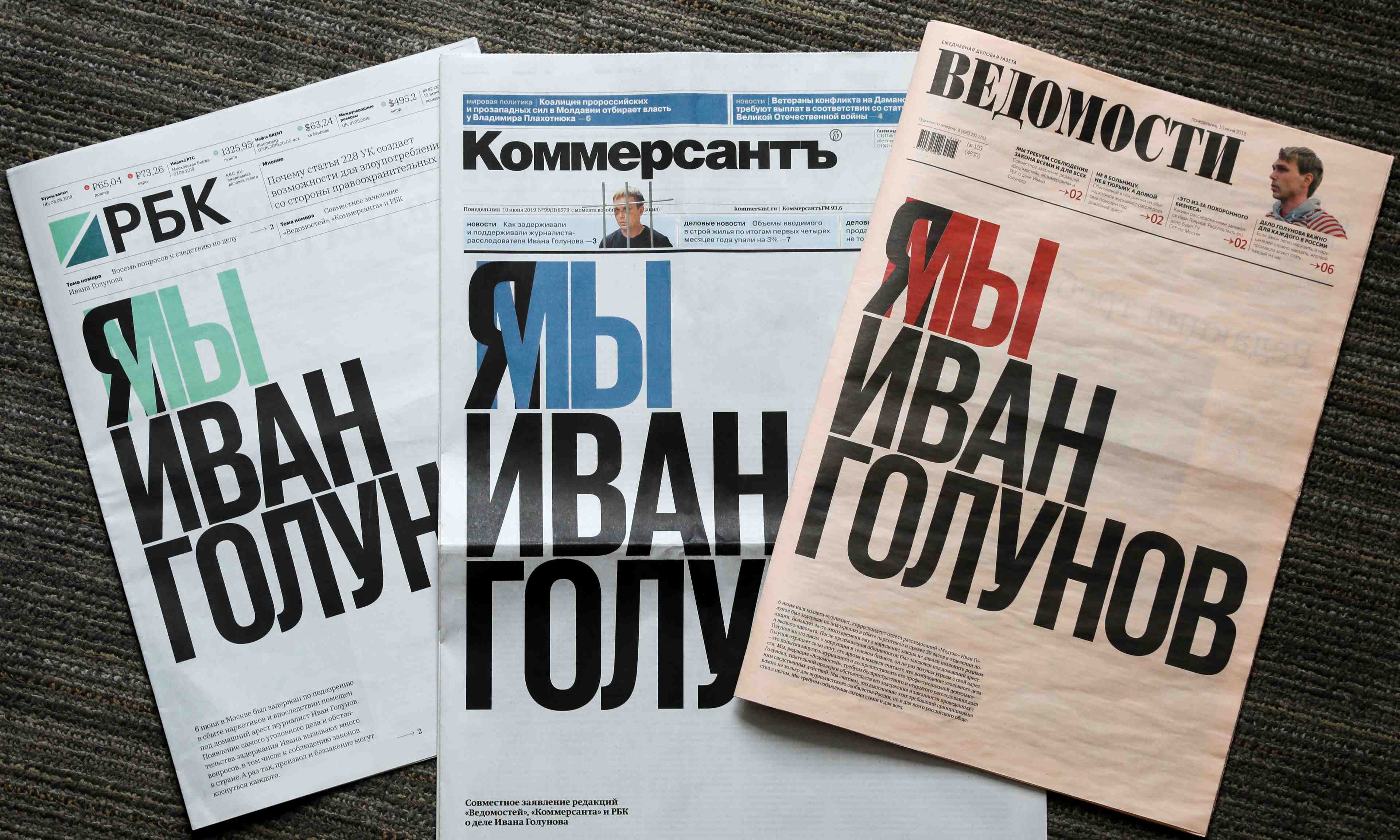 Trois grands quotidiens russes s'indignent de l'arrestation d'un journaliste