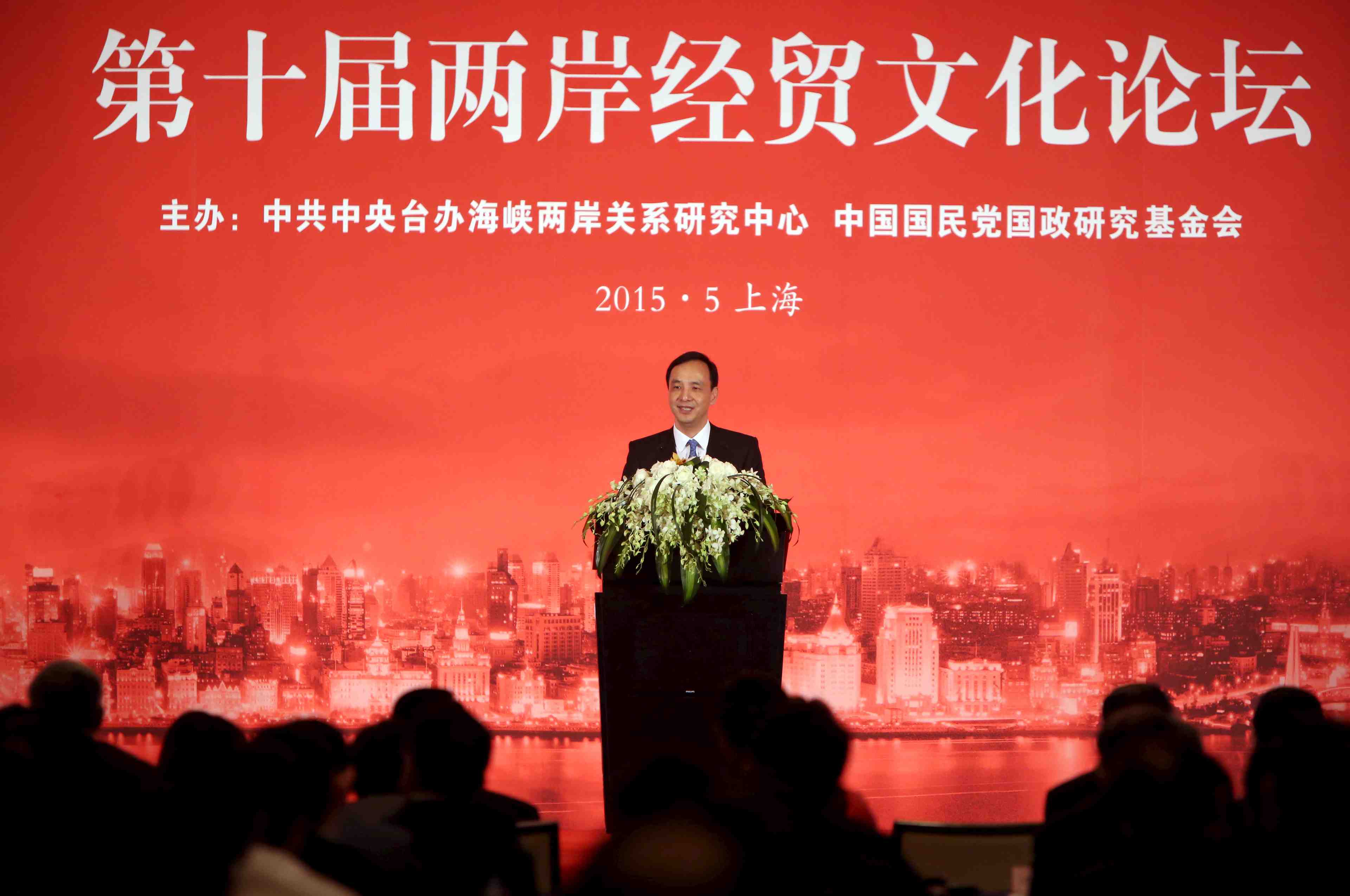 Rencontre au sommet entre le president chinois et le president du parti au pouvoir a taiwan