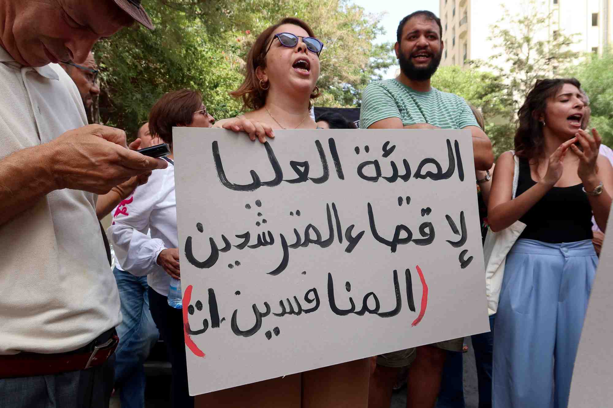 Une manifestation pres du siege de la commission electorale a tunis