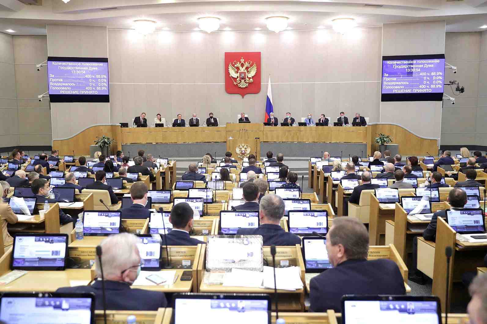 Les senateurs russes pries de participer a une seance extraordinaire