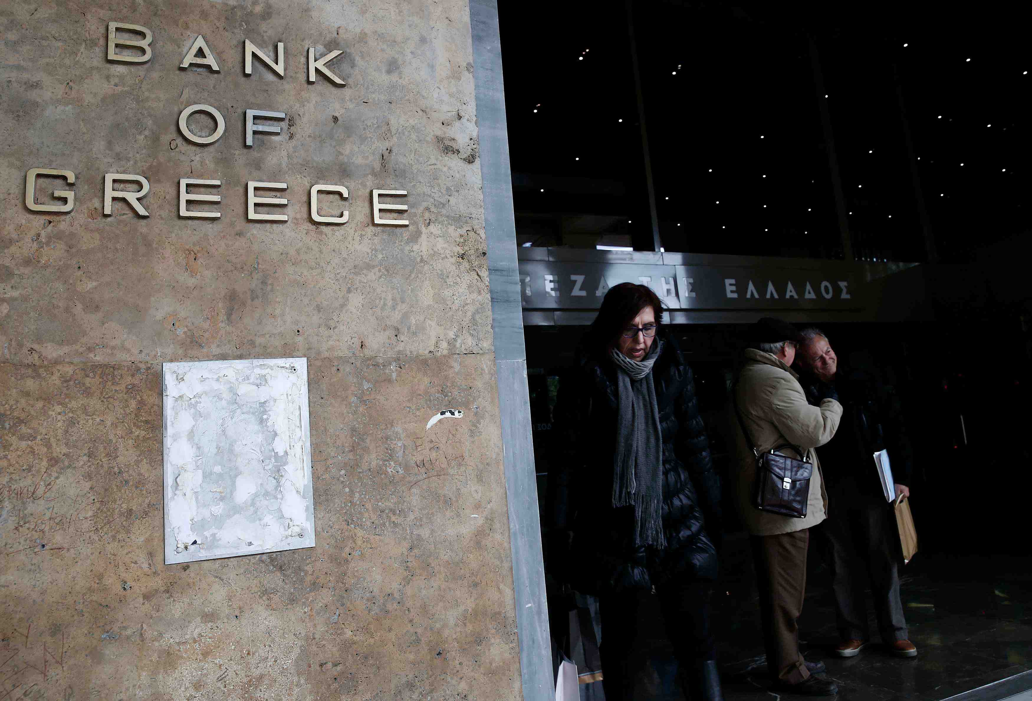 La bce augmente l'aide d'urgence aux banques grecques