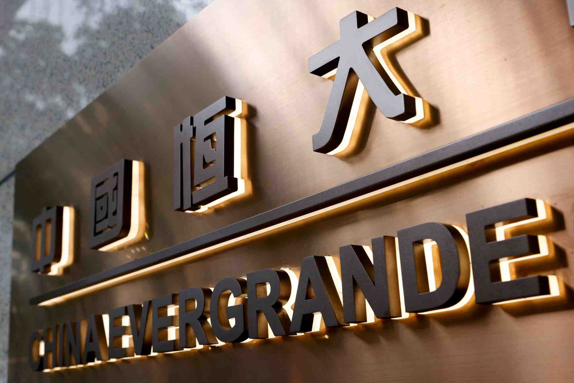 Evergrande abandonne le projet de cession de 50,1% d'une filiale pour 2,2 milliards euros