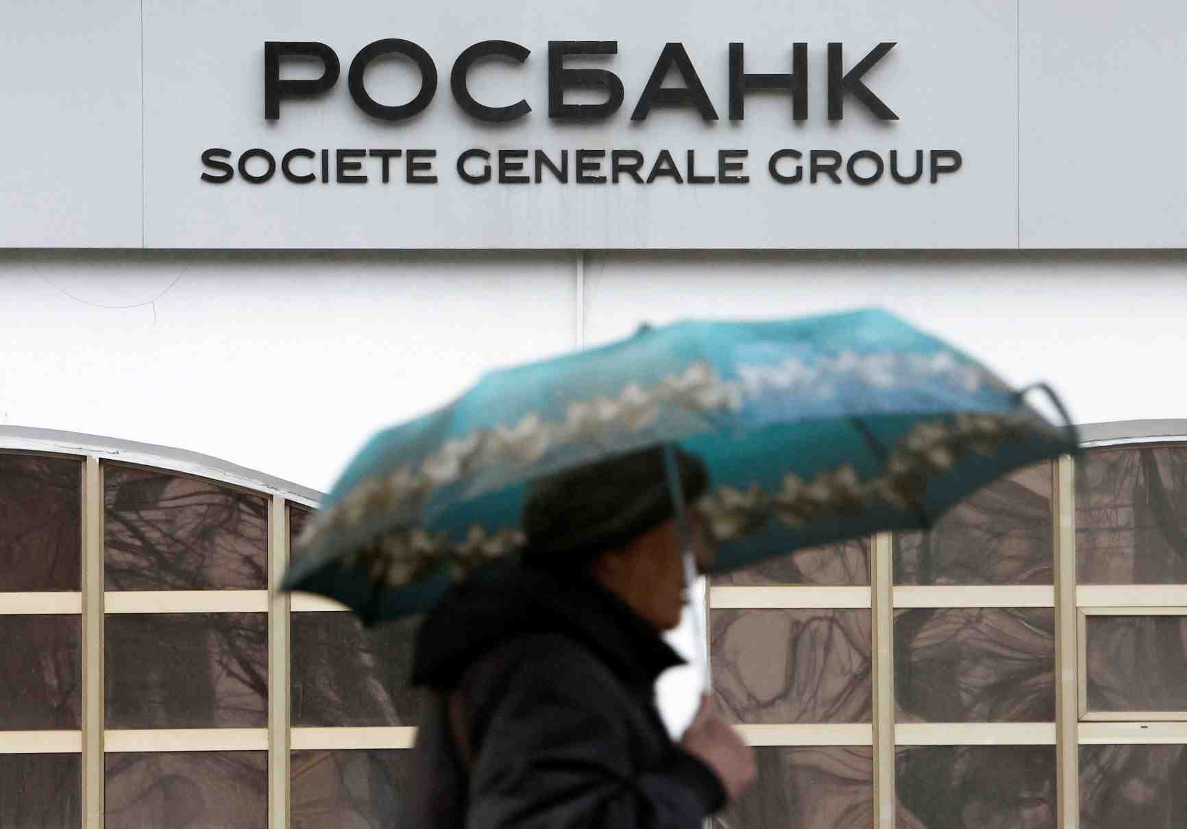 Rosbank