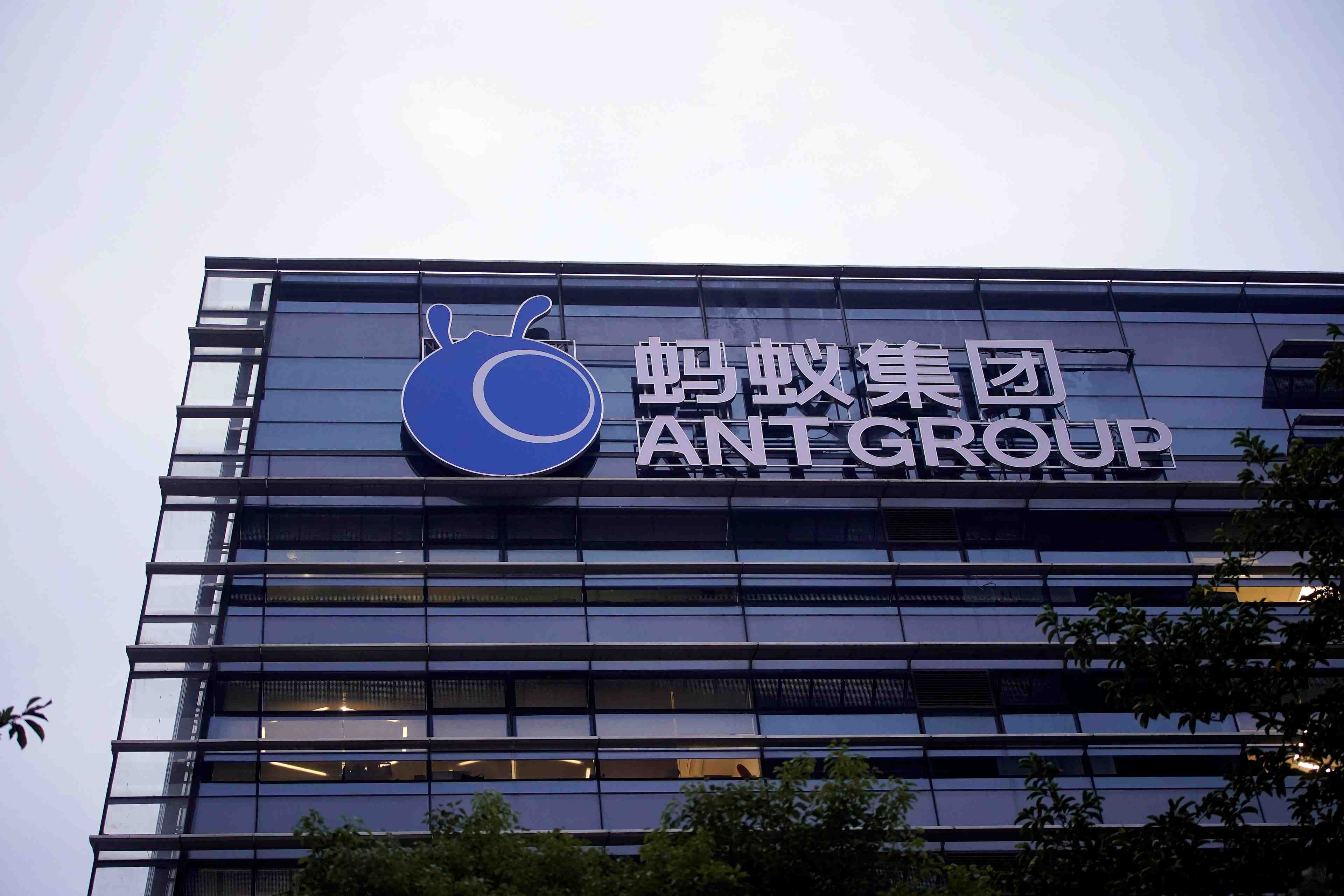 Ant group veut lever €29,1 mds via une entree en bourse record