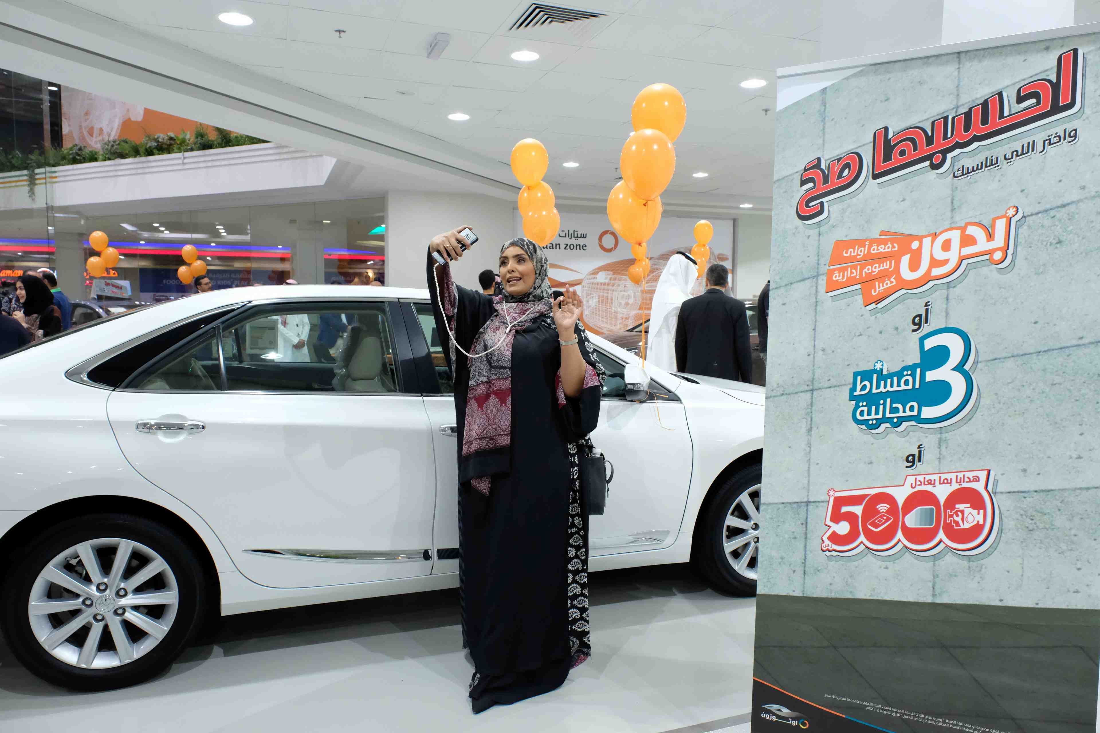 Premier salon automobile reserve aux femmes en arabie saoudite
