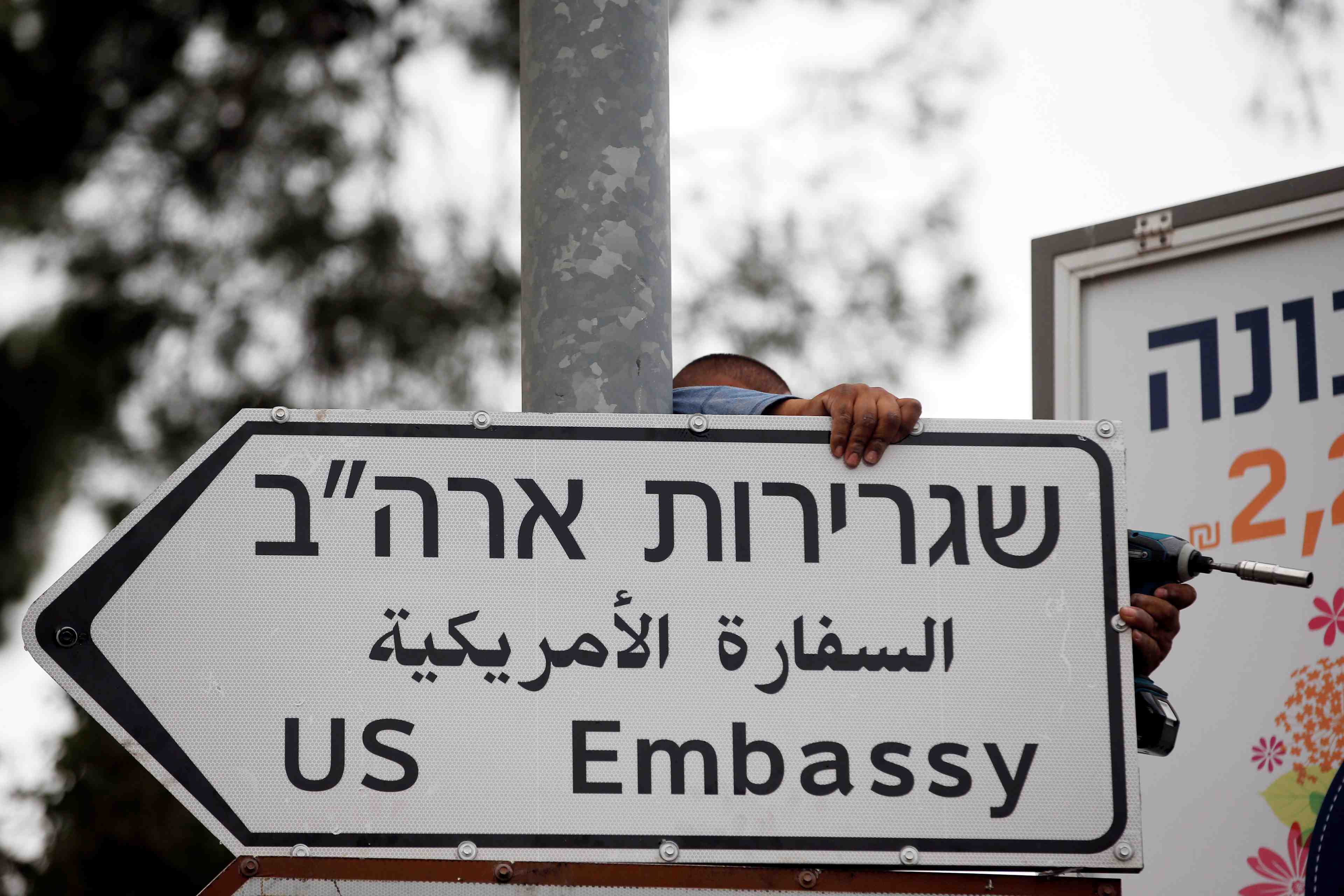 Des panneaux "ambassade des etats-unis" apparaissent a jerusalem