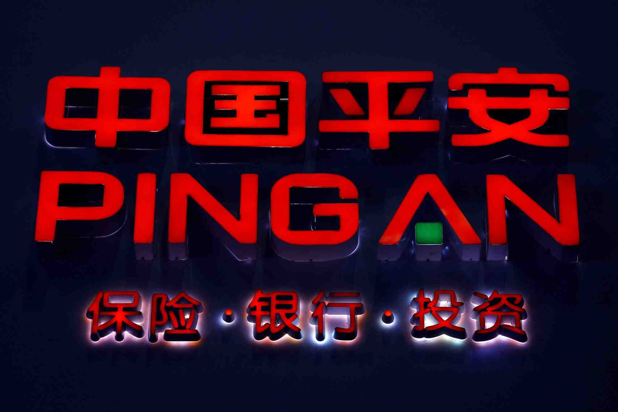 Le logo de ping an insurance