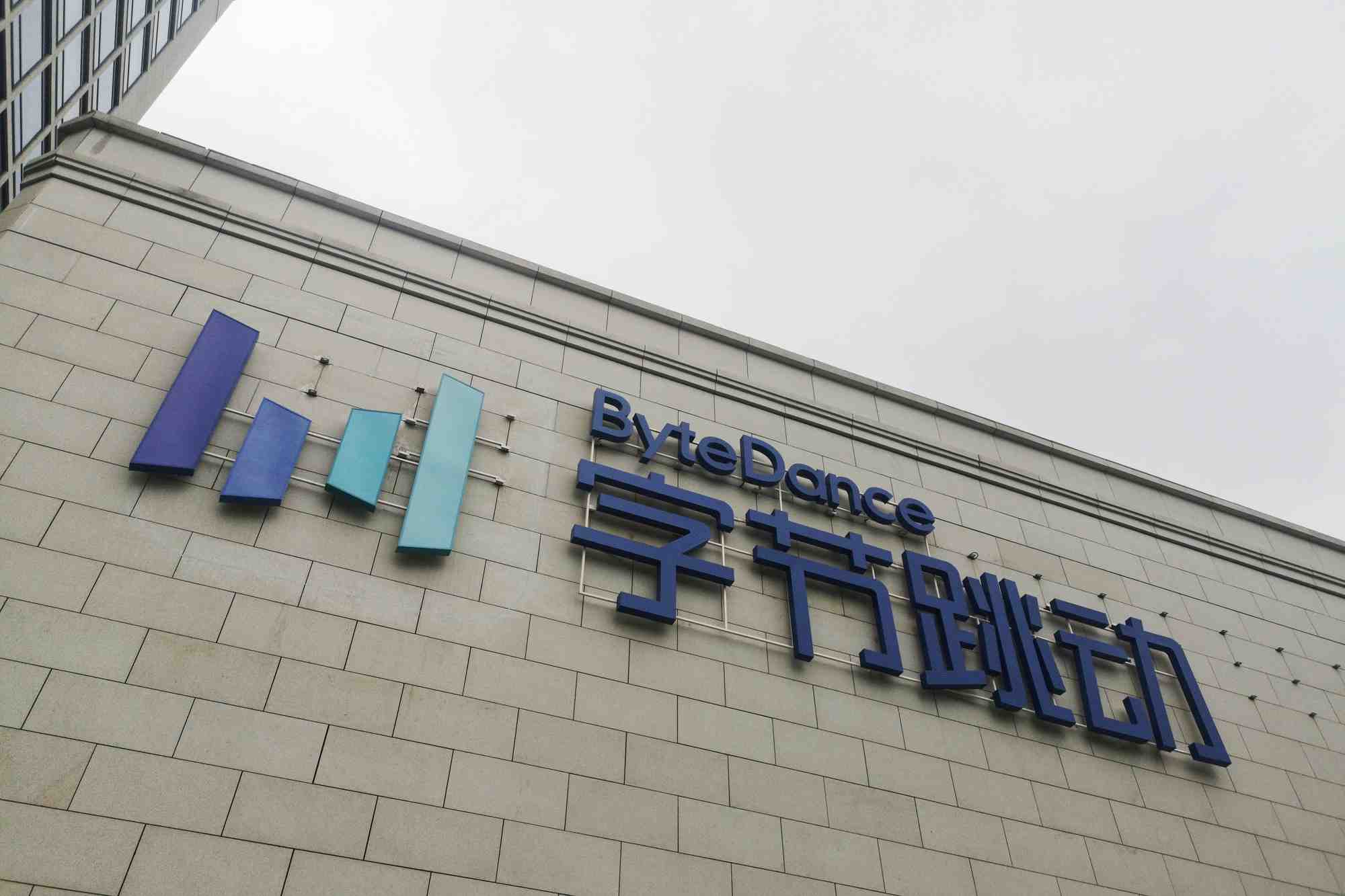 Une nouvelle enseigne bytedance est visible sur la facade de son siege a pekin