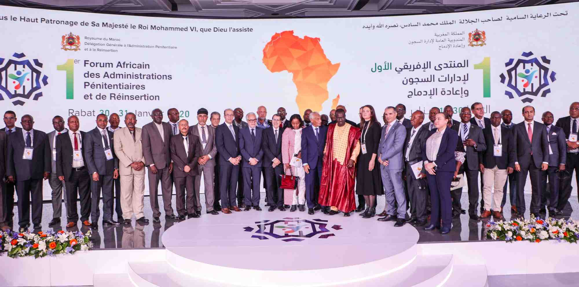 Photo de famille de la première édition du Forum Africain des Administrations Pénitentiaires.
