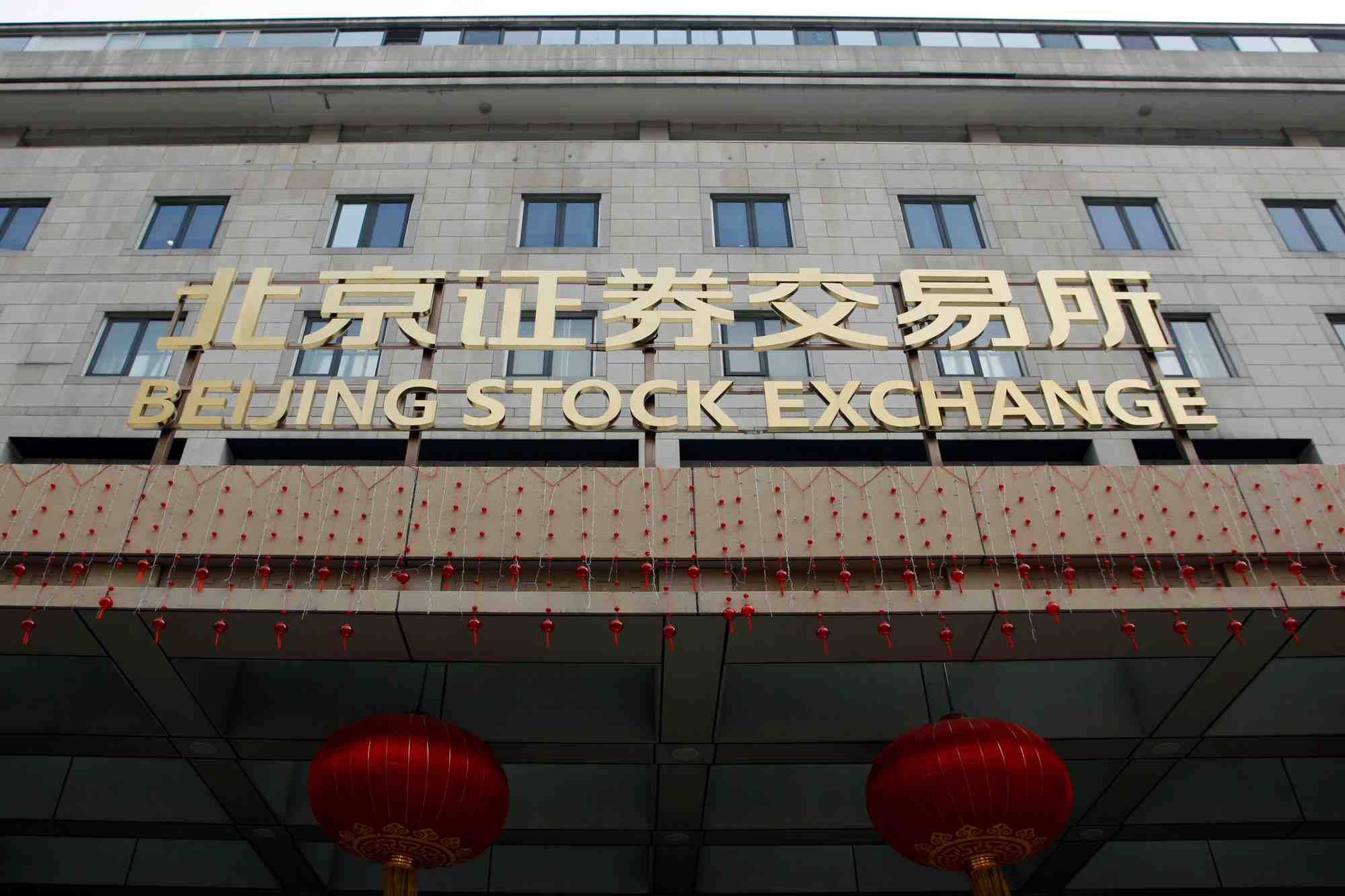 La bourse de pekin