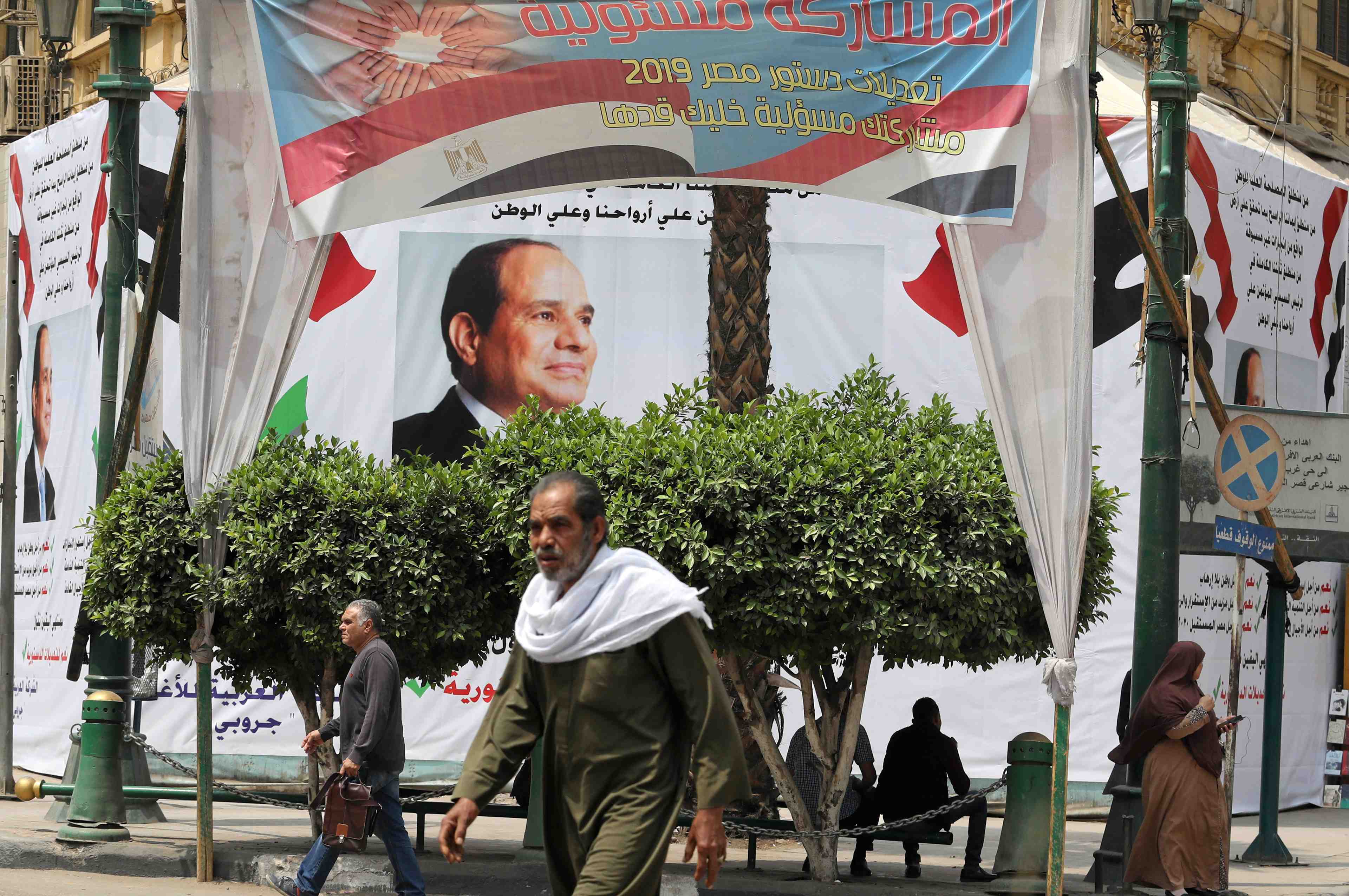 Egypte: la reforme constitutionnelle adoptee au parlement