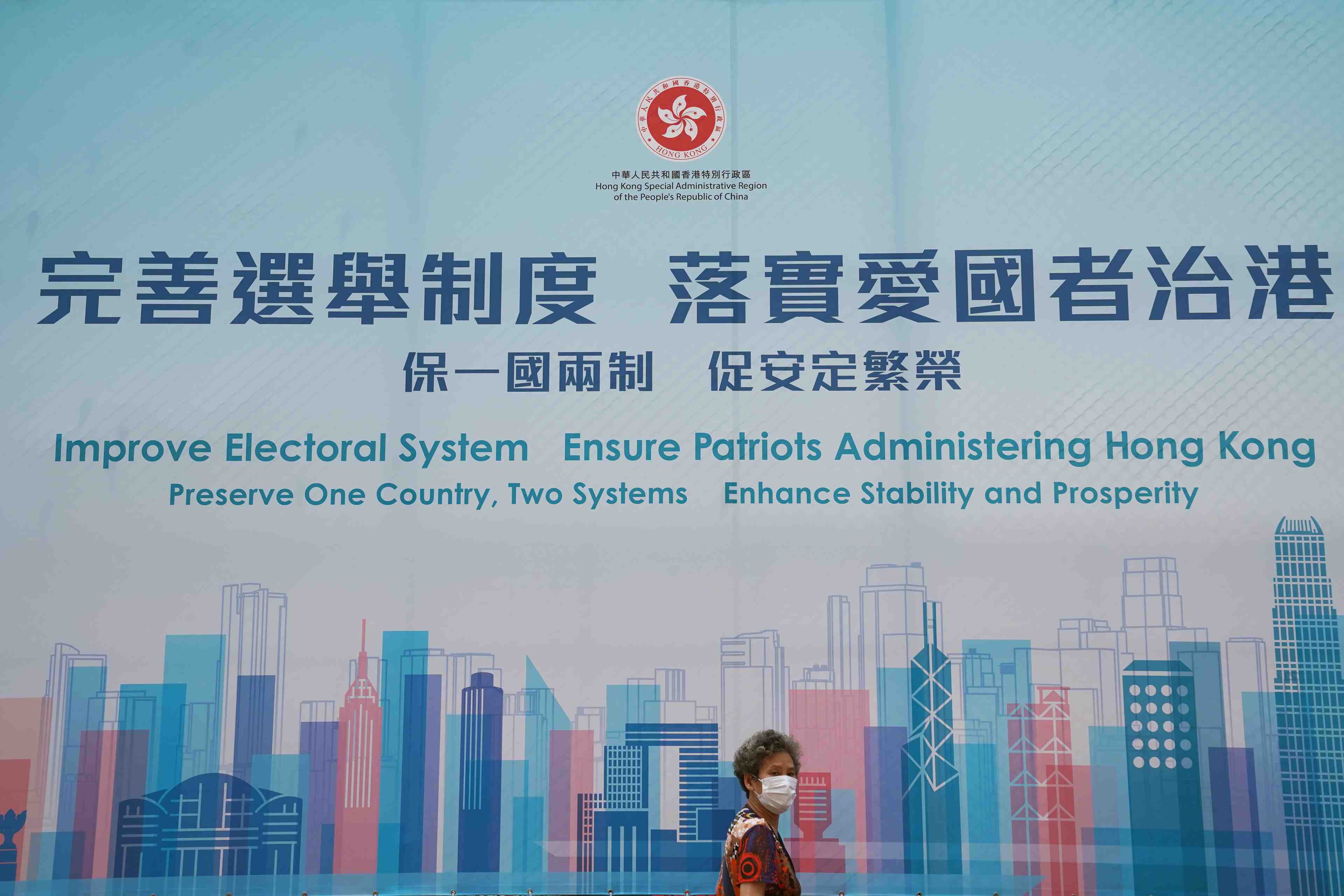 Hong kong: la chine approuve une refonte du systeme electoral-parlementaire