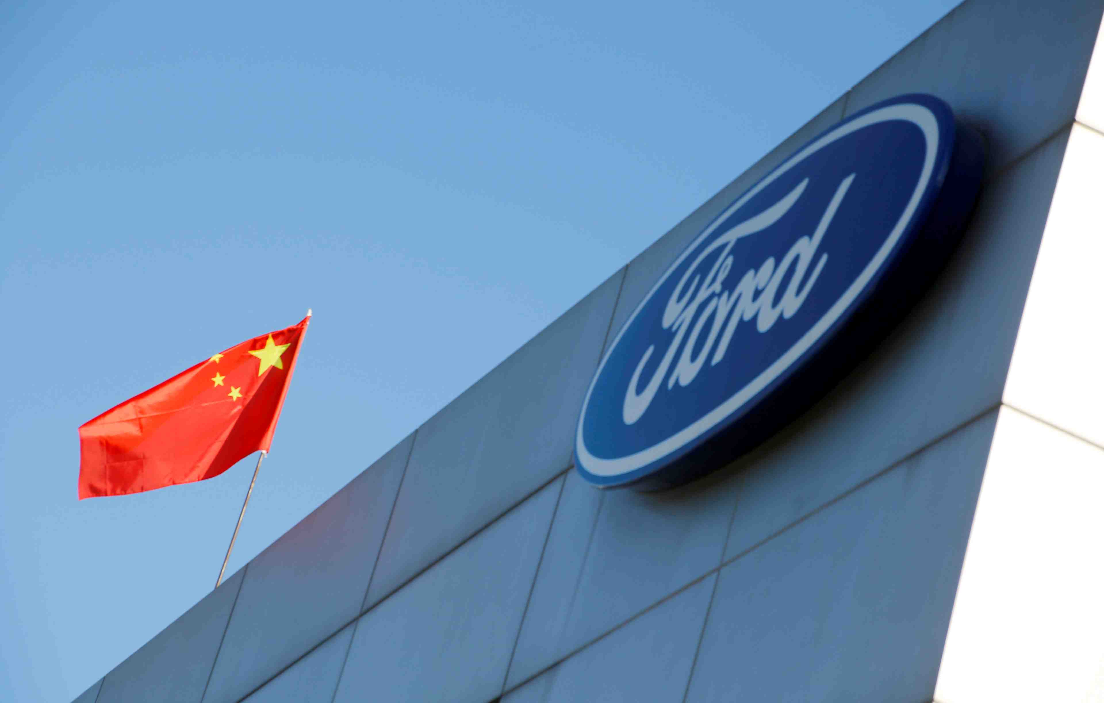 Chine: amende de 21 millions d'euros pour la coentreprise de ford
