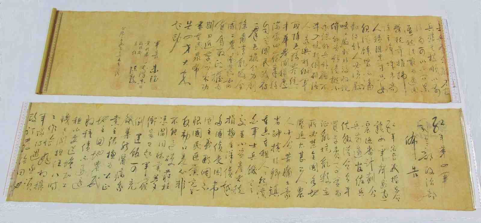 Une calligraphie de mao volee en septembre retrouvee a hong kong