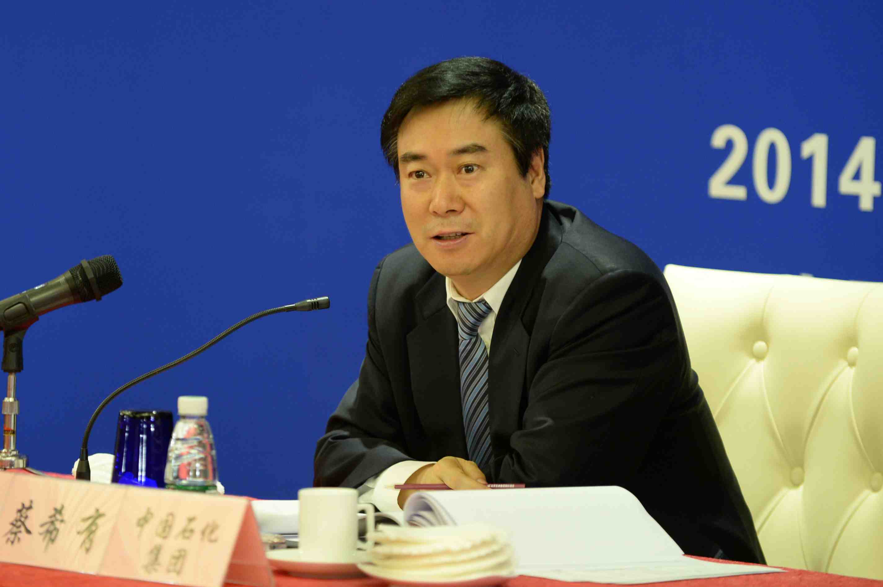 Chine: l'ex-patron de sinochem condamne a 12 ans pour corruption