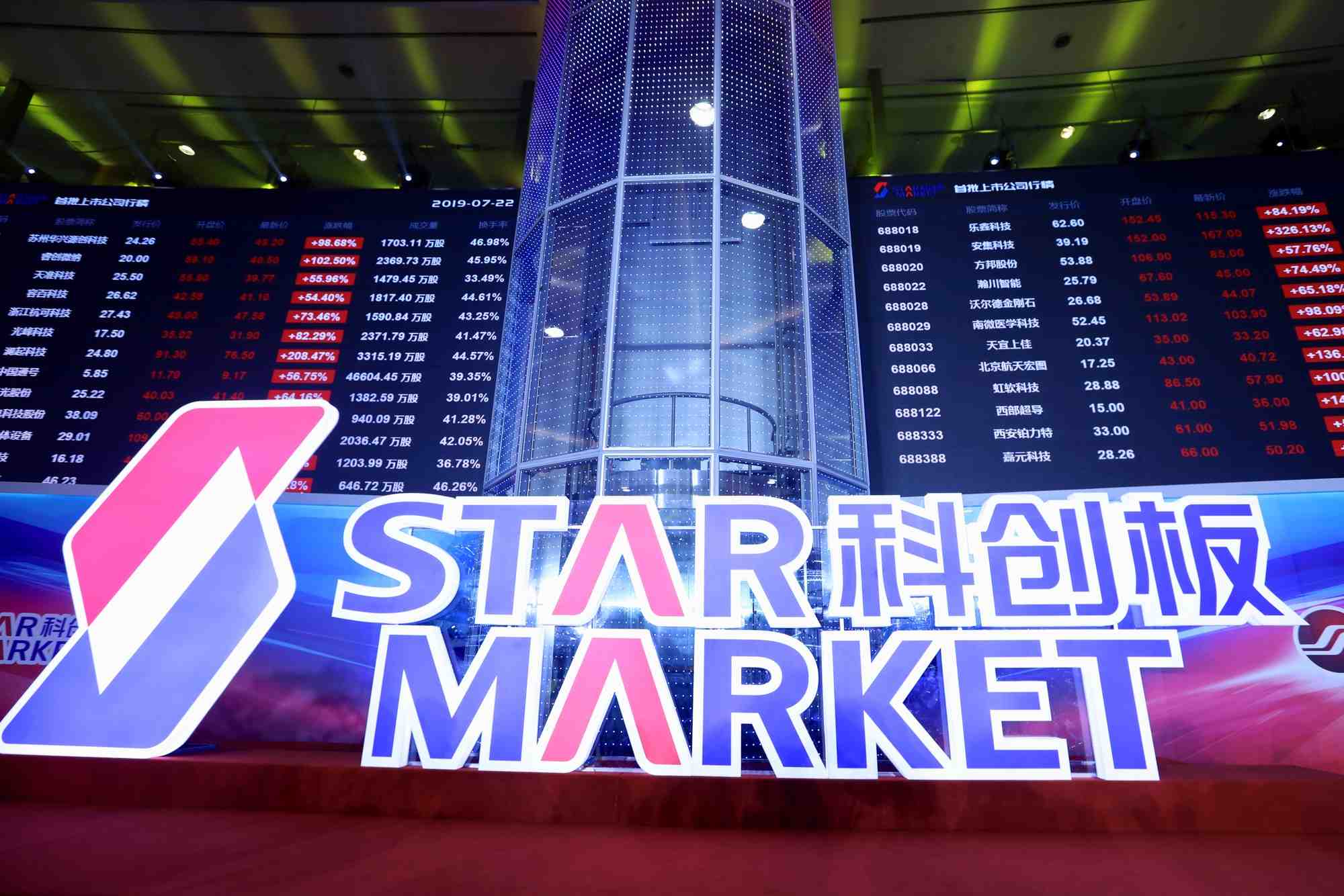Le Star Market de la bourse de Shanghai a pour objectif de concurrencer le Nasdaq de Wall Street.