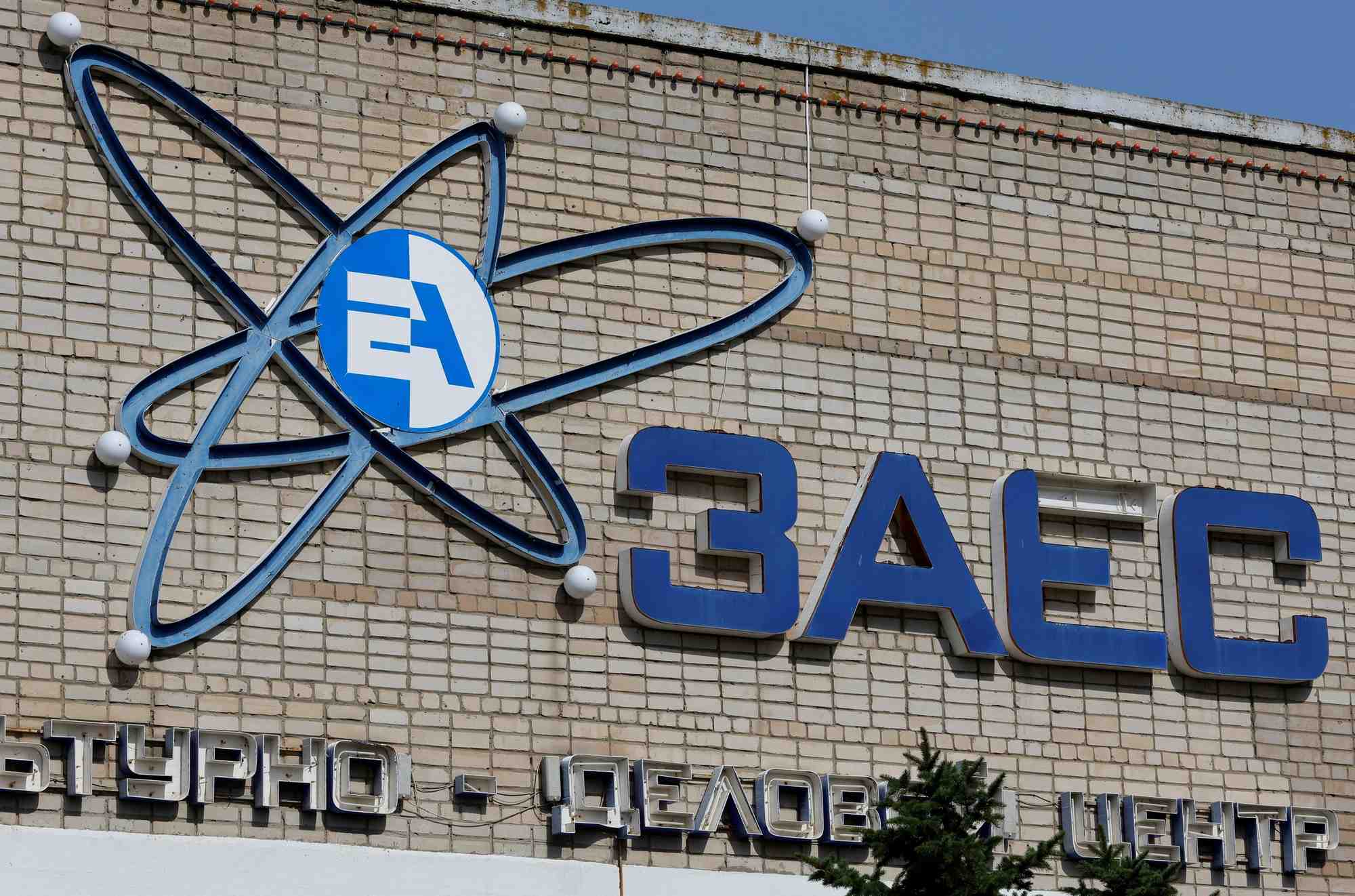 Tous les reacteurs de zaporijjia sont desormais deconnectes, annonce energoatom