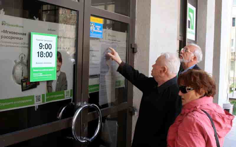 Des banques ukrainiennes interdites d'activités en Crimée