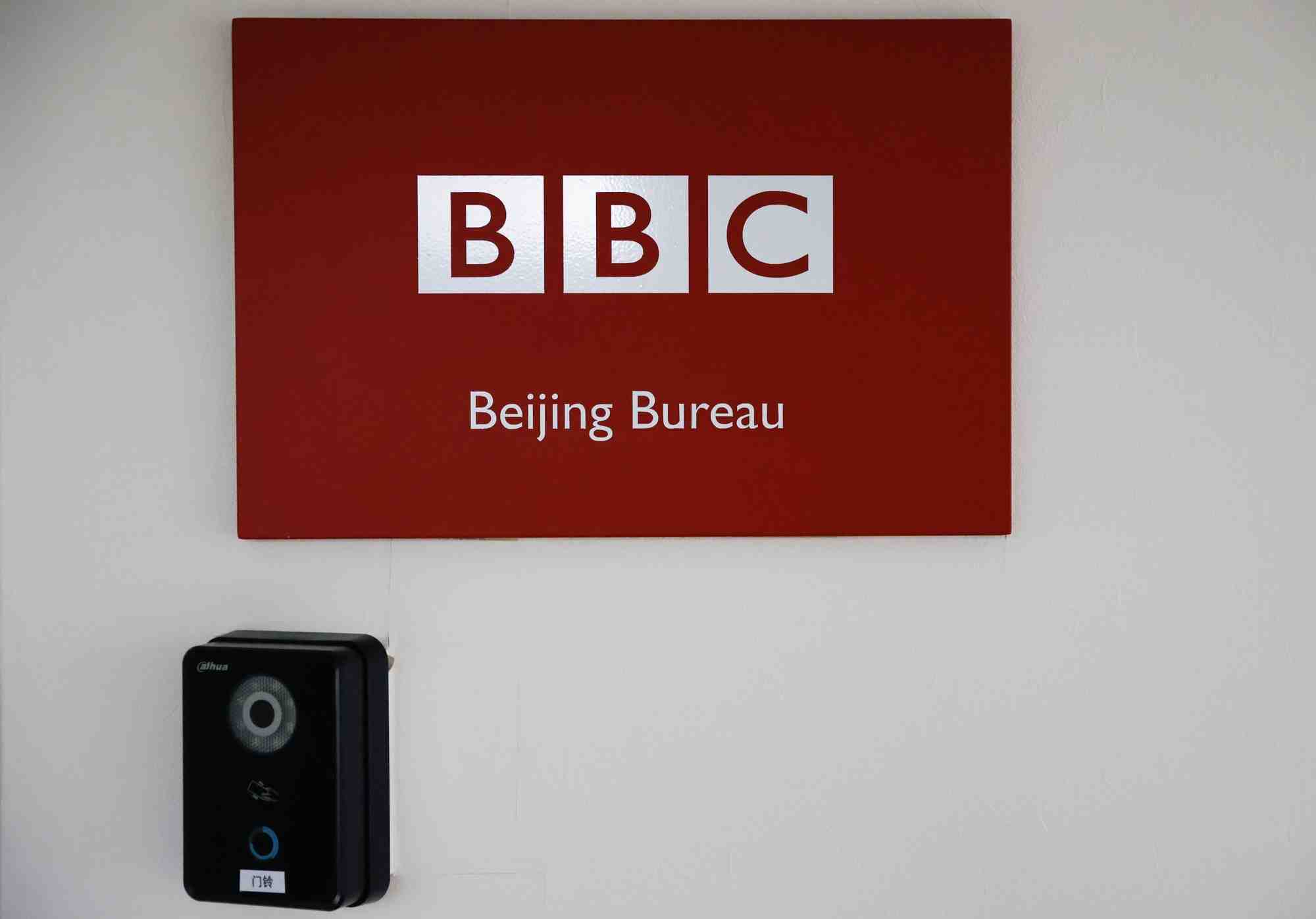 Photo du logo de la bbc