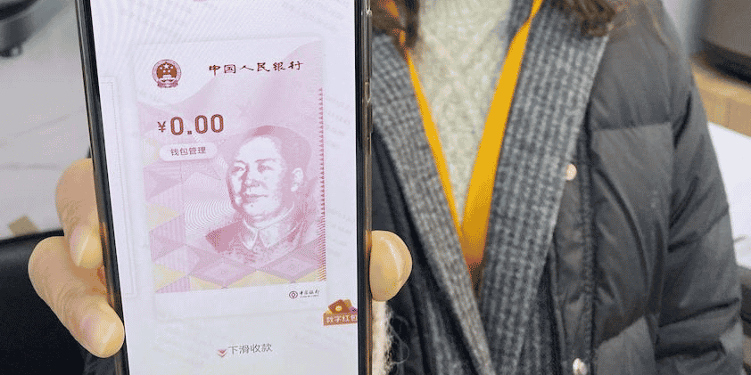 e-yuan