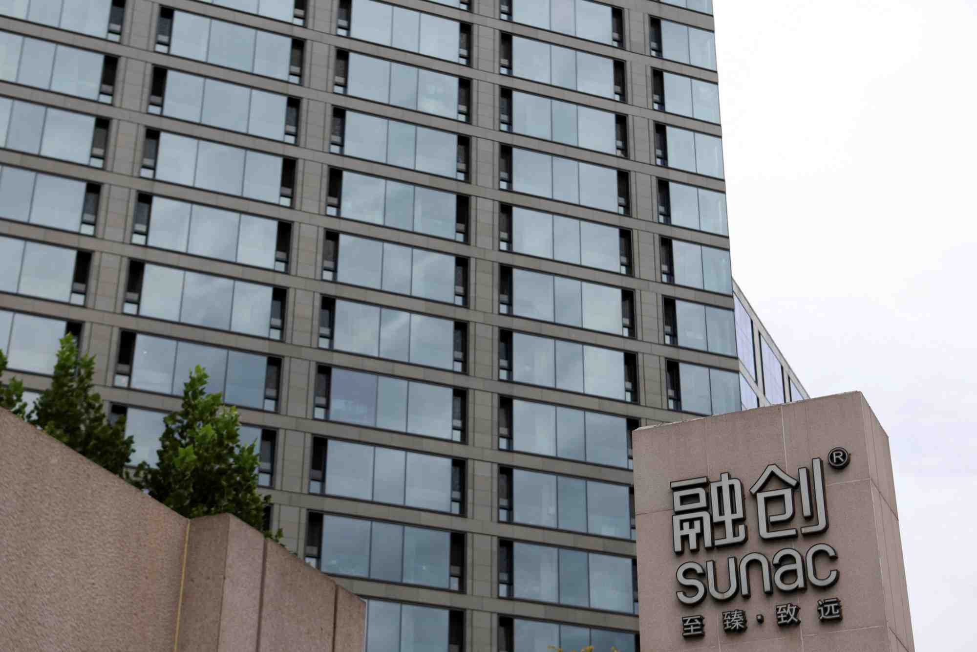Le logo du promoteur chinois sunac