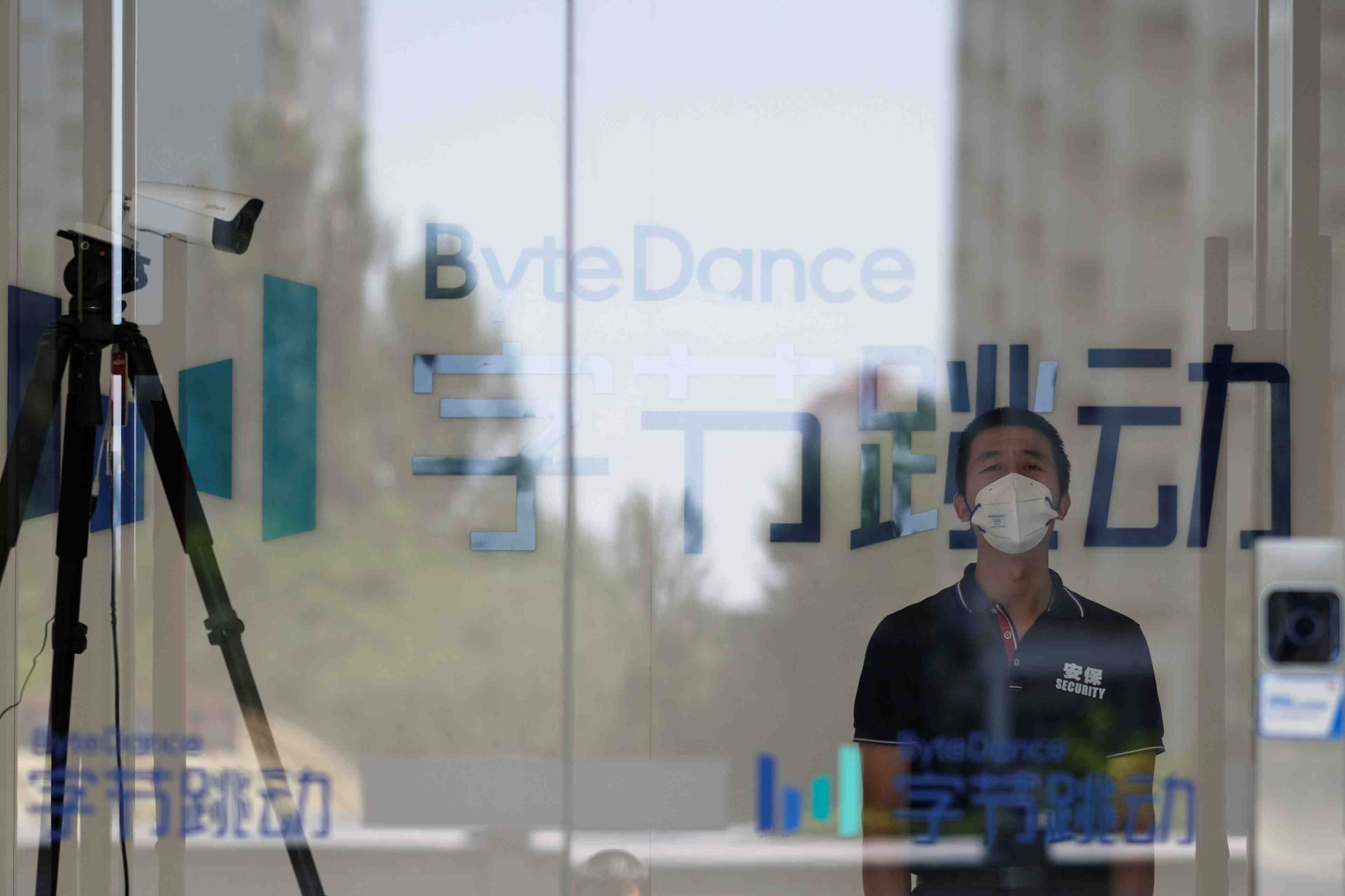 Bytedance discute du rachat de l'editeur de jeux video mobiles cmge