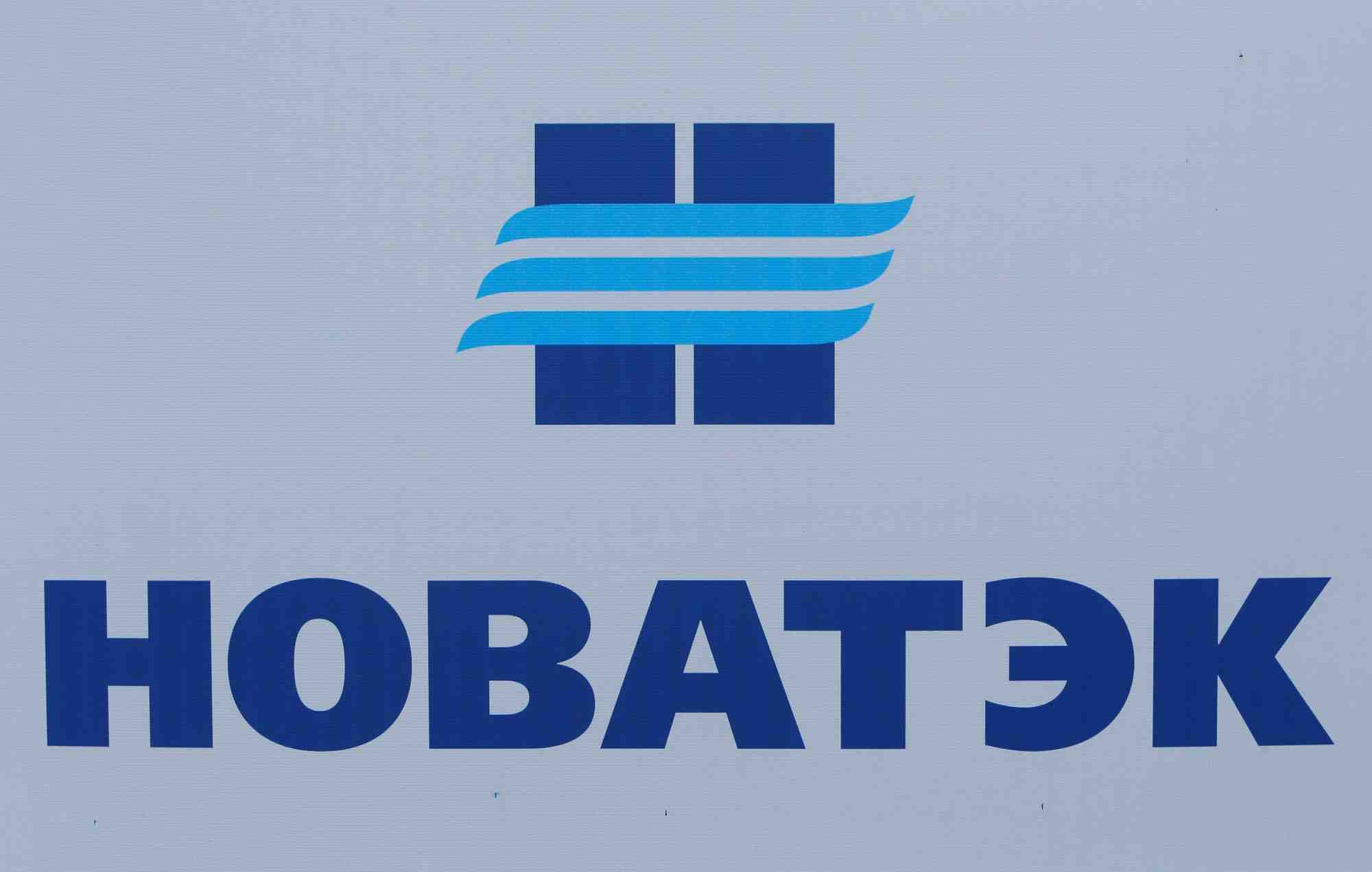 Le logo de novatek