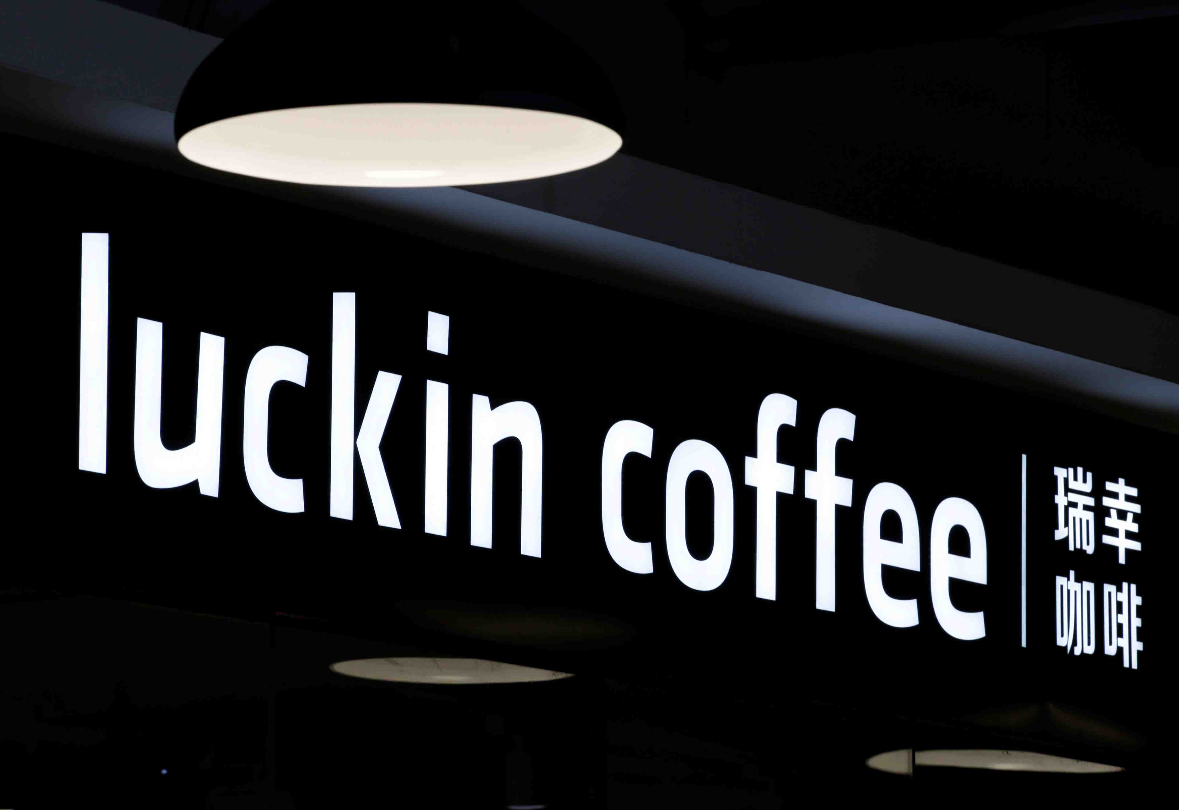 Luckin, le "starbucks chinois", fera ses debuts a 17 dollars vendredi, selon cnbc