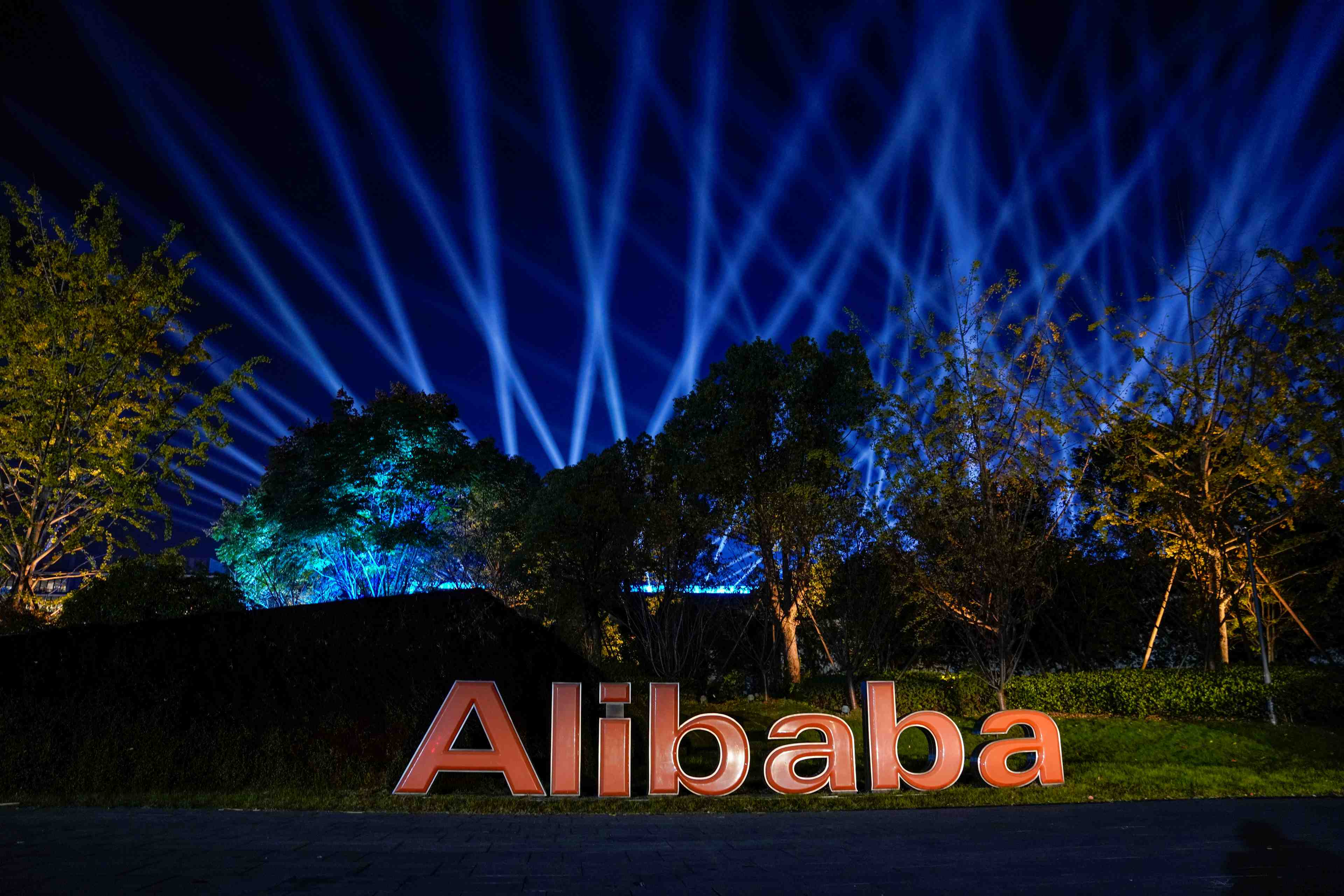Alibaba: des ventes record pour l'ouverture de la fete des celibataires