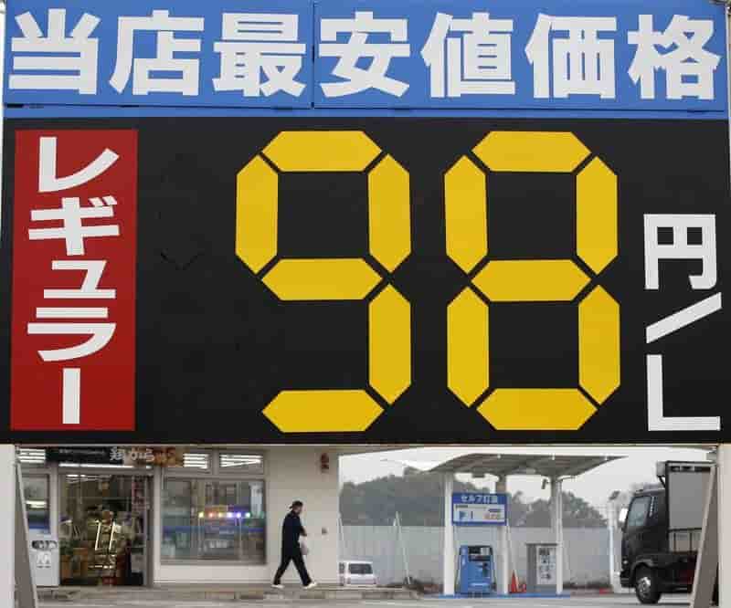 Les prix a la hausse pour le septieme mois consecutif aux japon