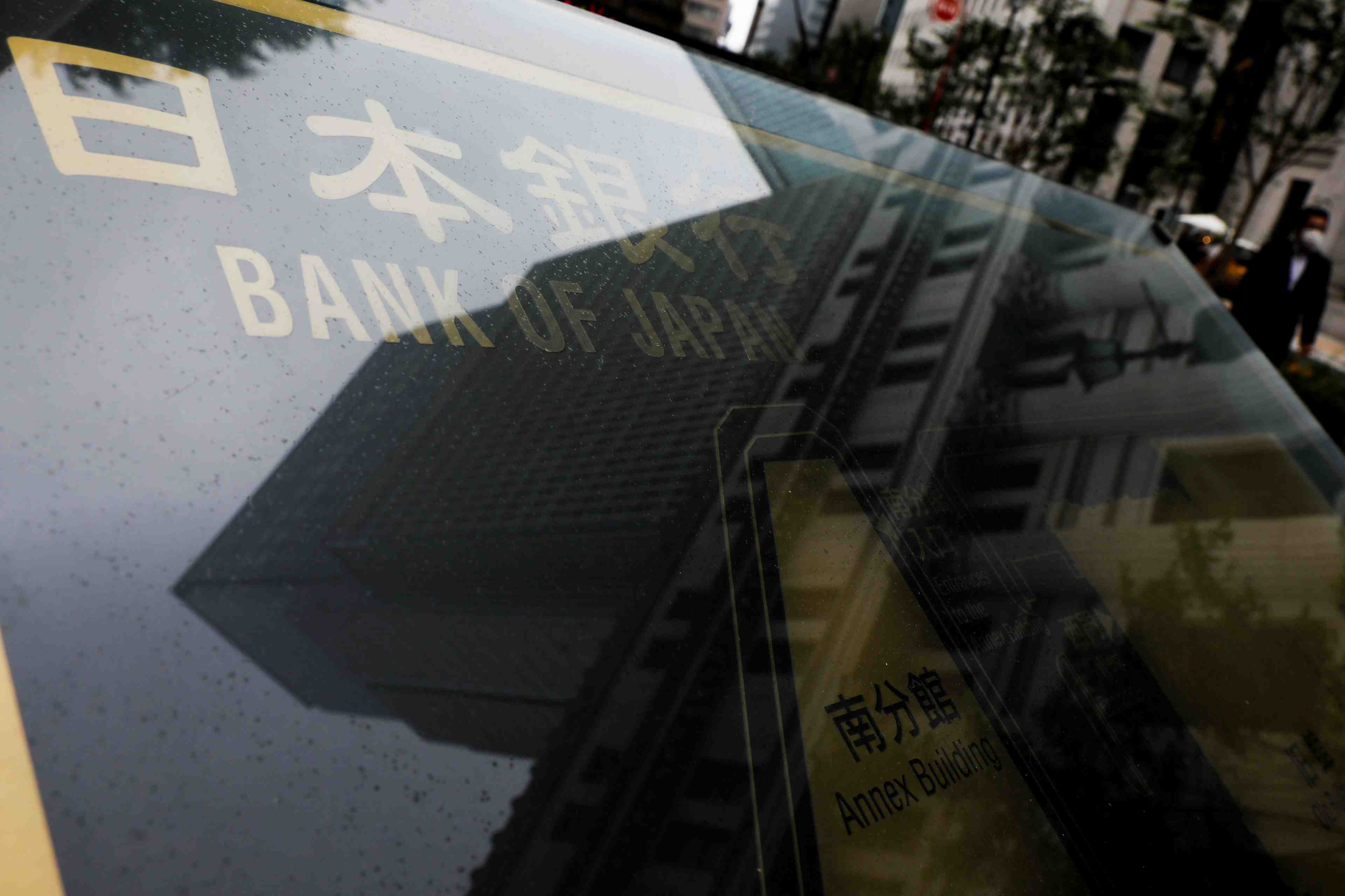 La boj met en garde contre les incertitudes concernant la reprise
