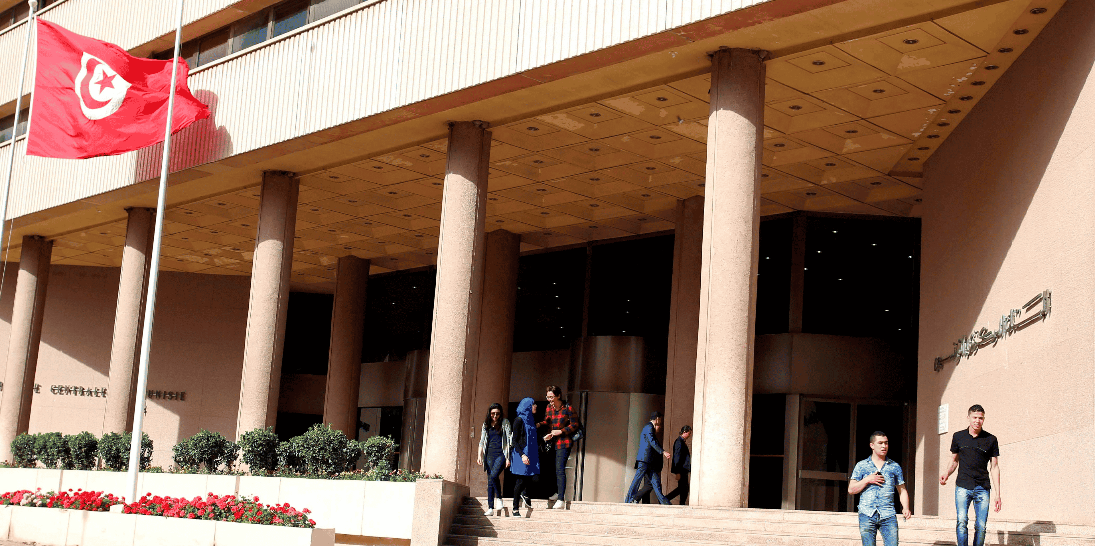 Banque centrale tunisie
