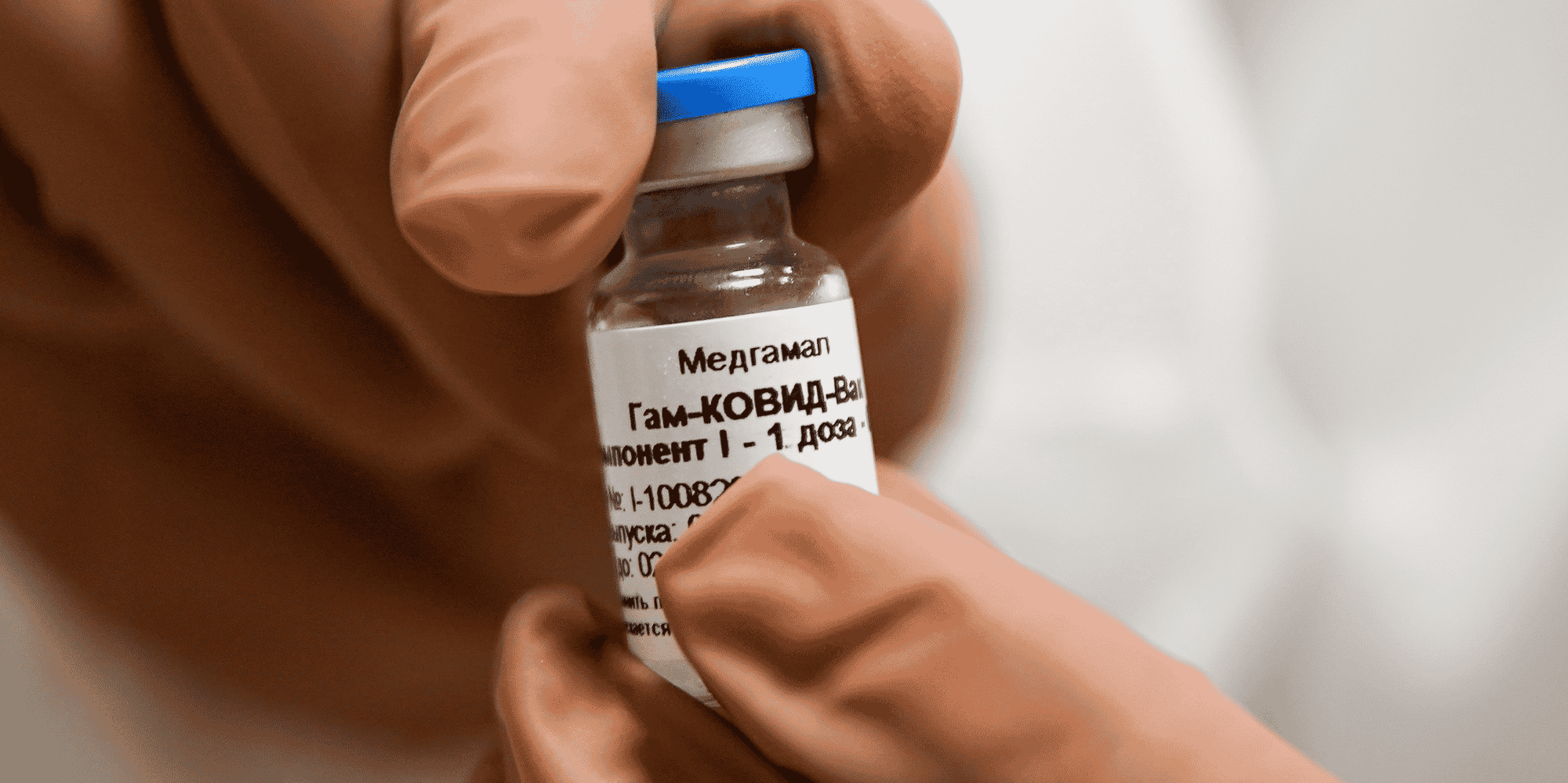 Coronavirus: la russie annonce que son vaccin spoutnik v est efficace a 92%