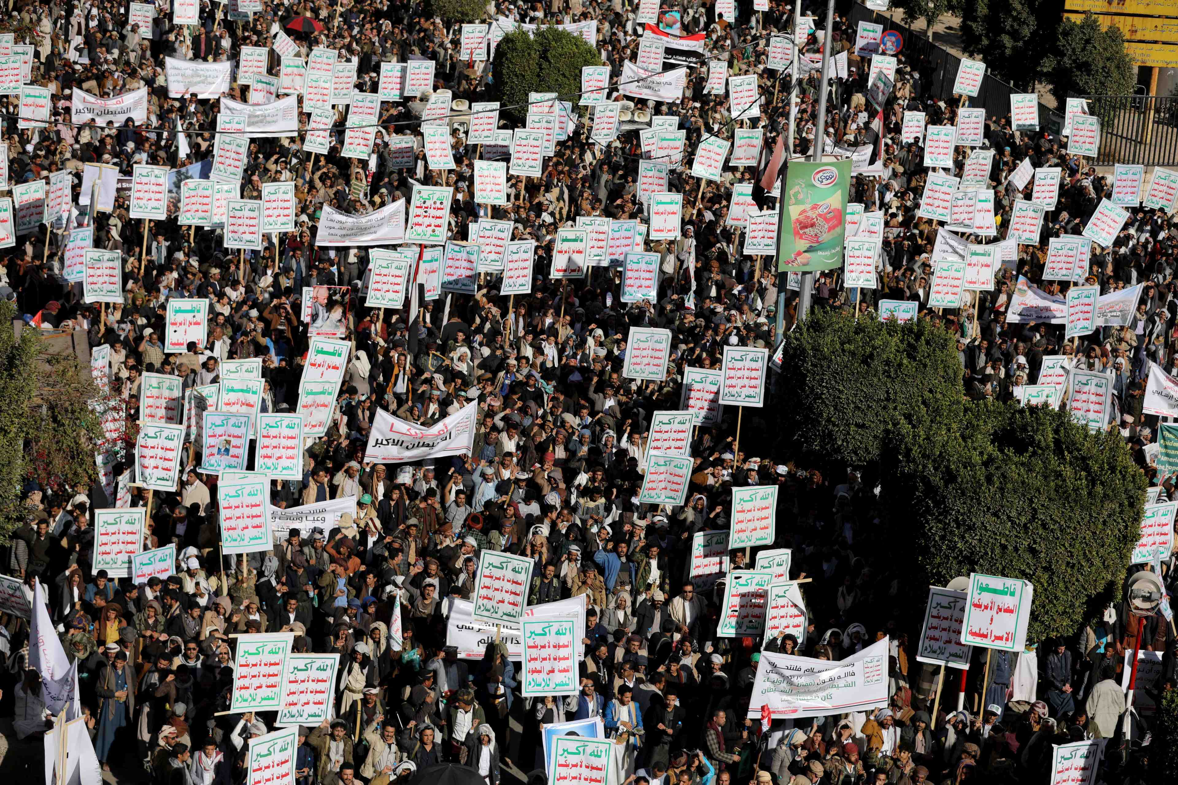 Les usa reviennent sur la designation comme terroriste du mouvement yemenite houthi