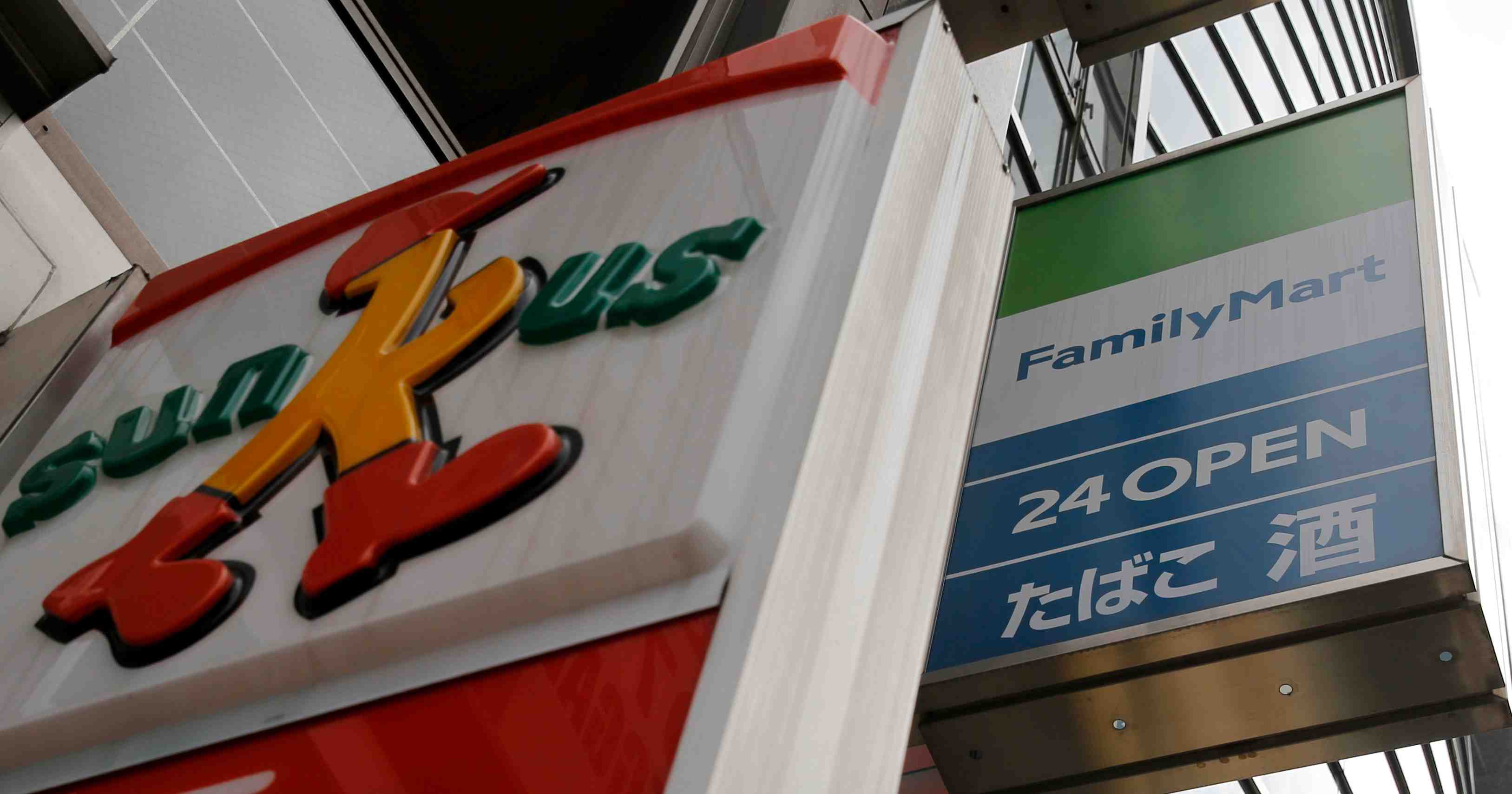 Les distributeurs japonais familymart et uny envisagent une fusion