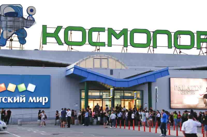 Mondial: des centres commerciaux evacues a samara apres des alertes a la bombe