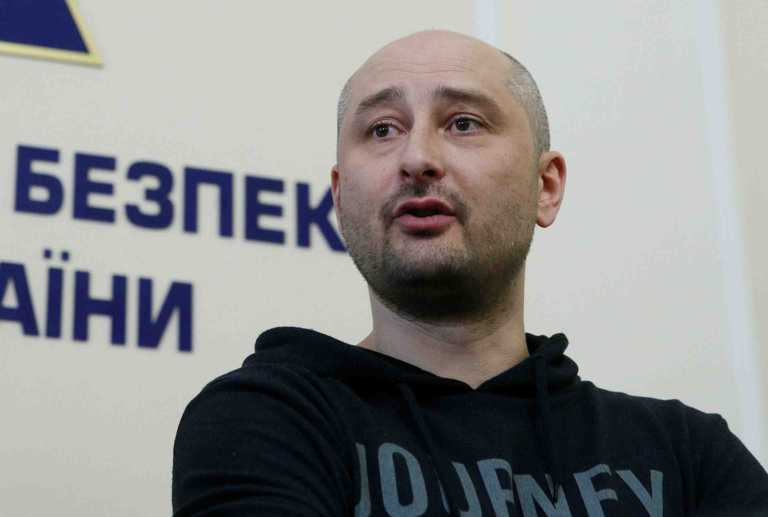 Babtchenko: la fij juge inadmissible le coup monte par l'ukraine