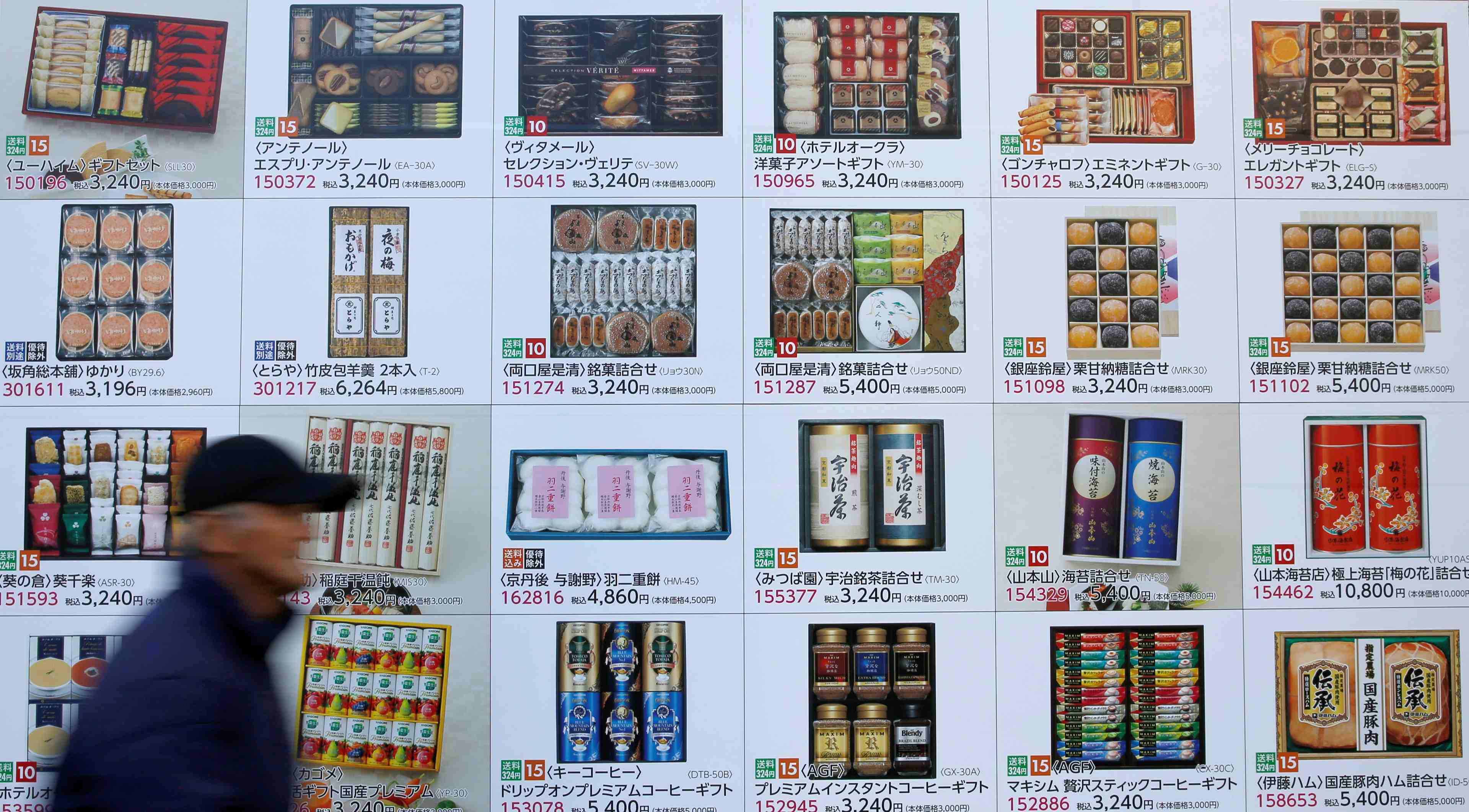 Japon: les magasins de proximite veulent pouvoir fermer quelques heures