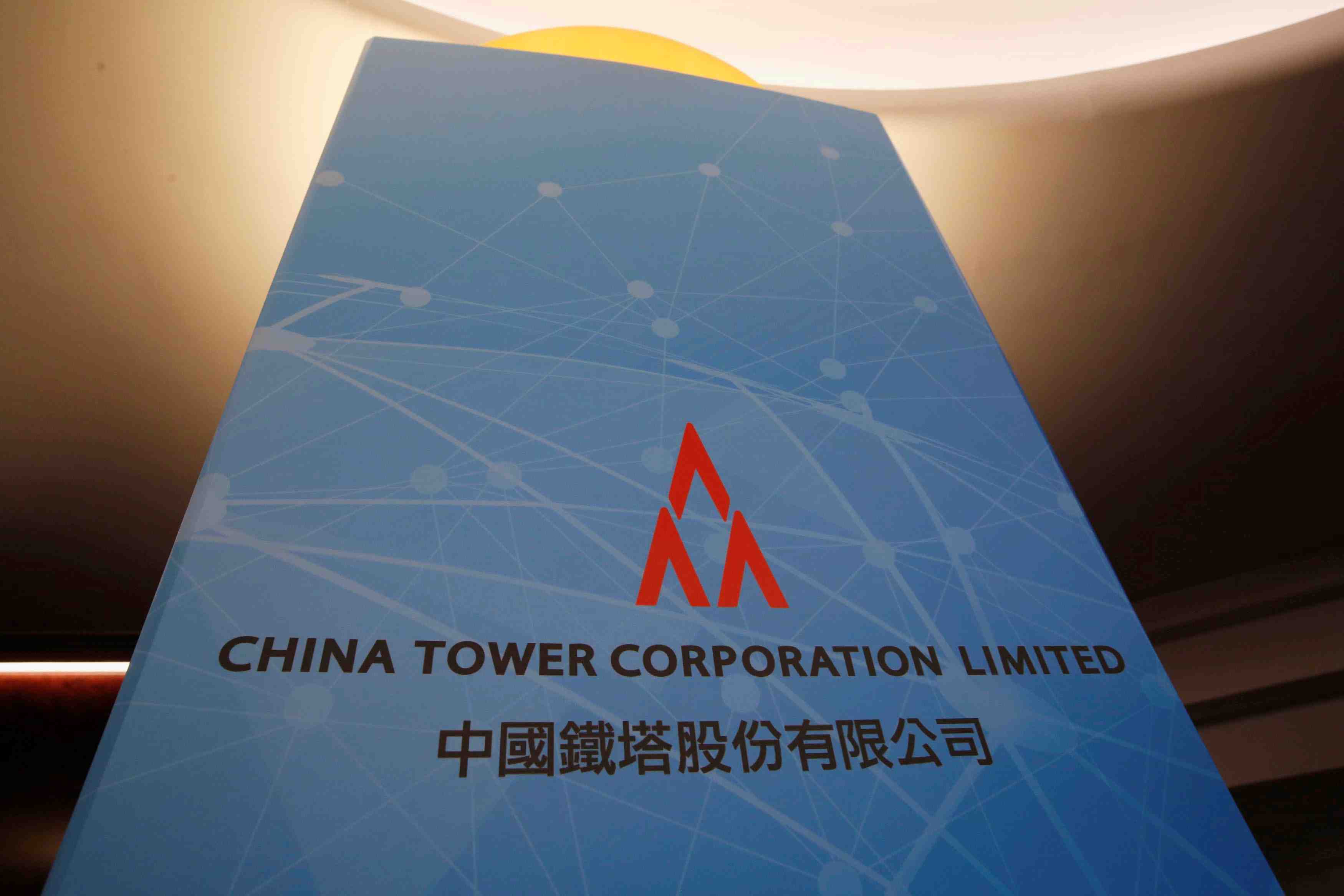 China tower signe la plus grande ipo mondiale depuis 2016