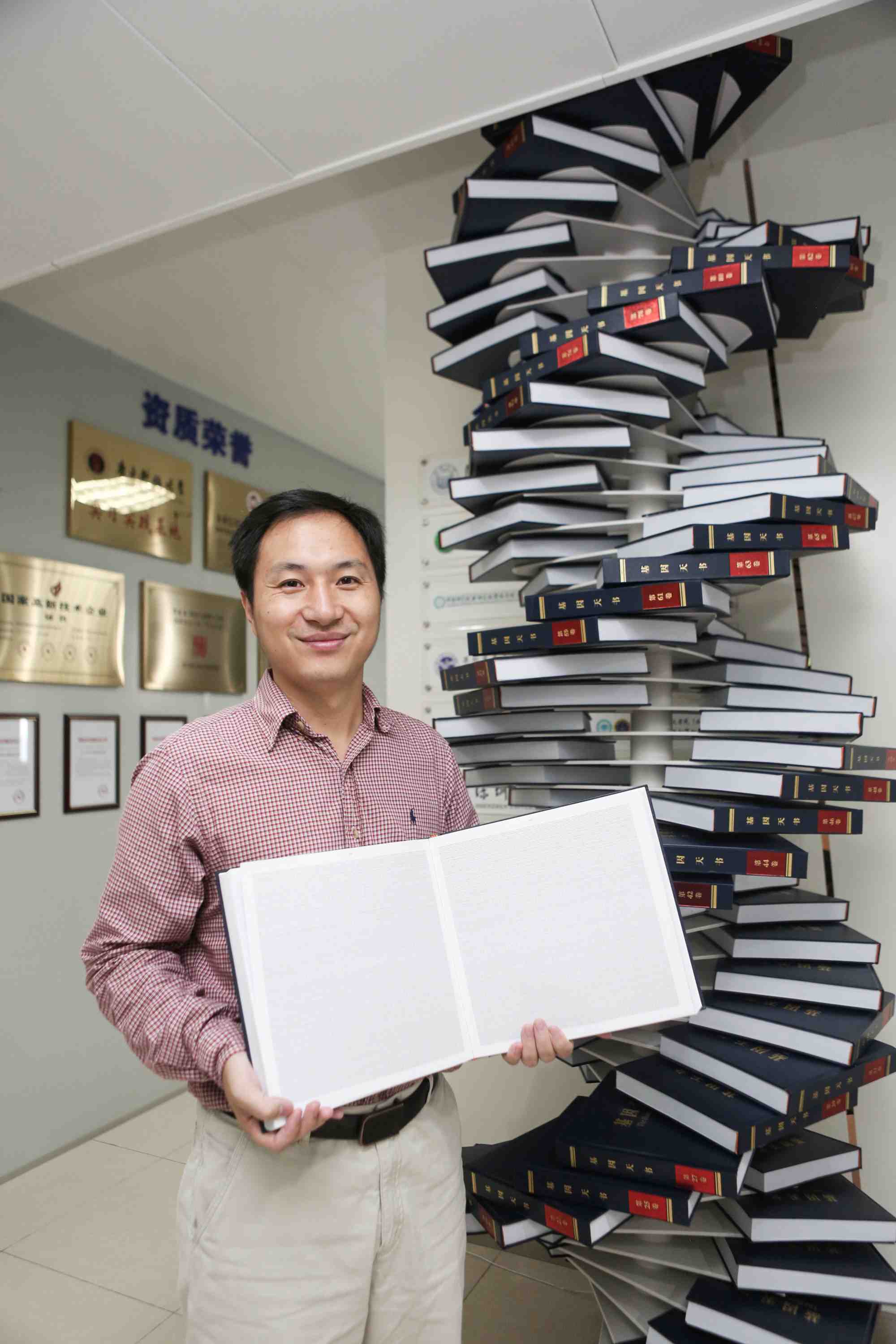 Tolle contre les travaux de he jiankui dans l'edition genomique